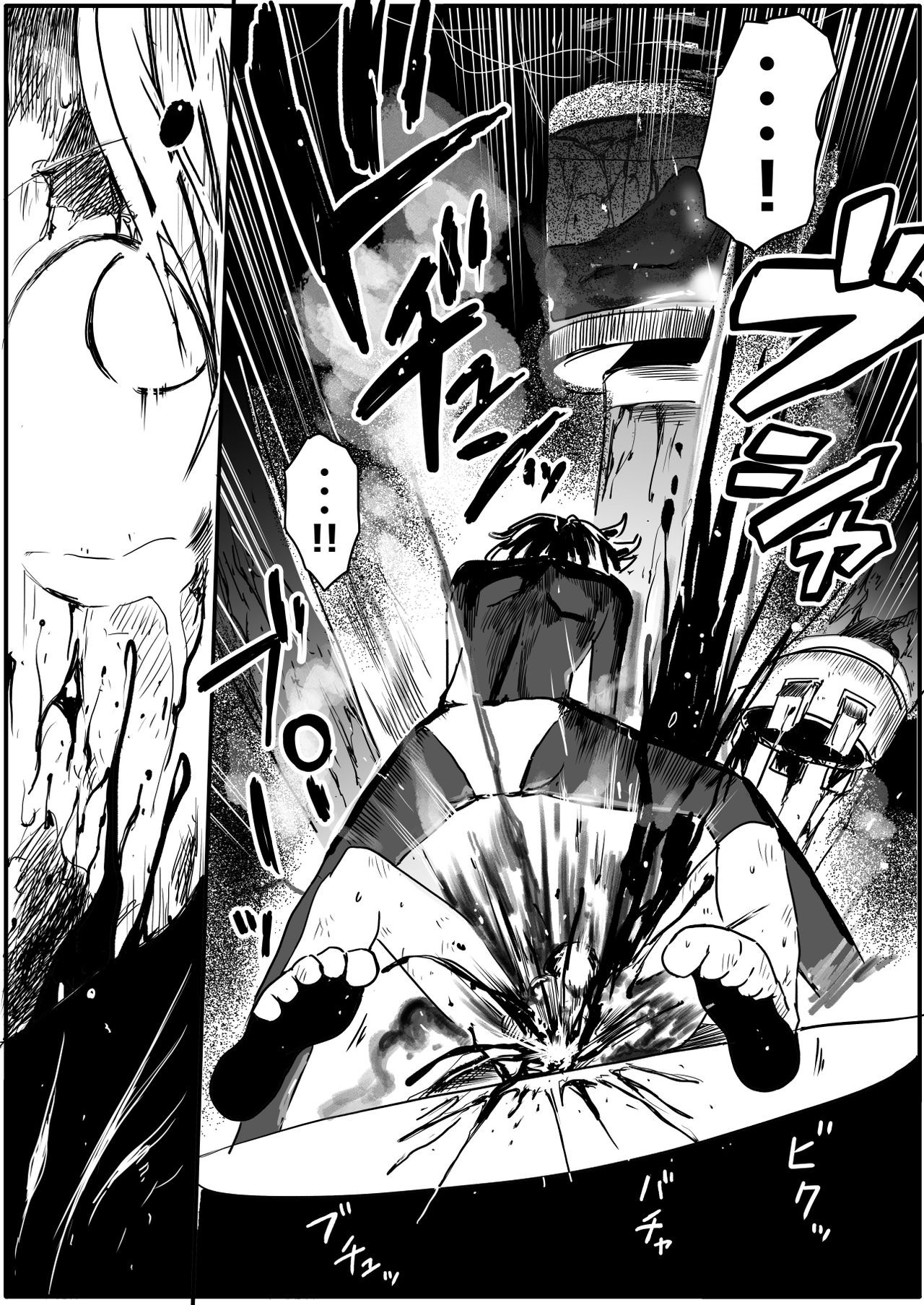 Page 349