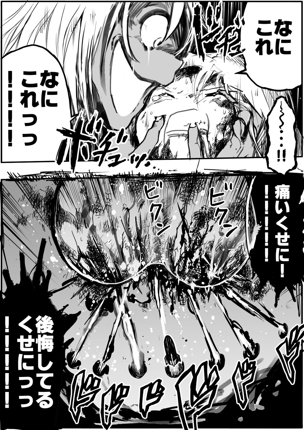 Page 350