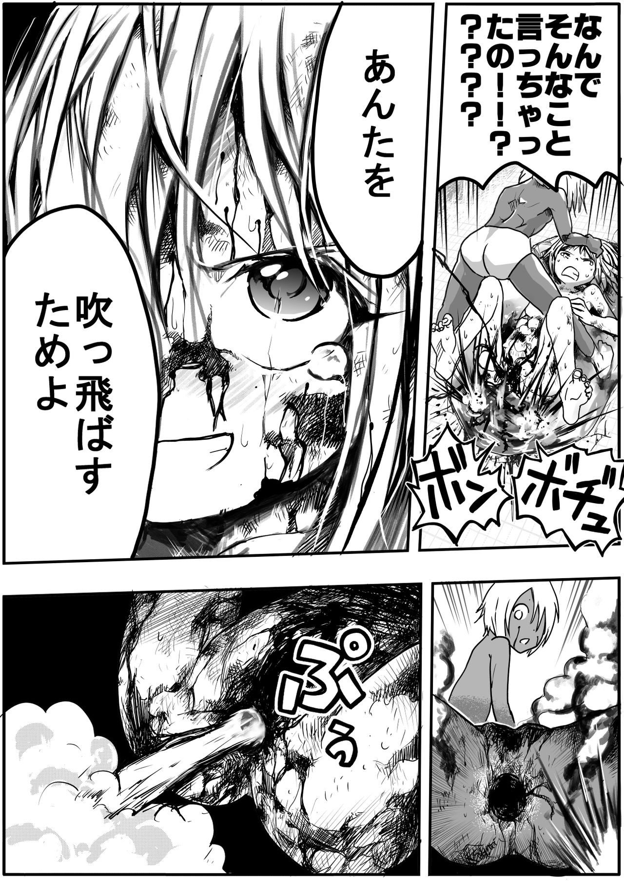 Page 351