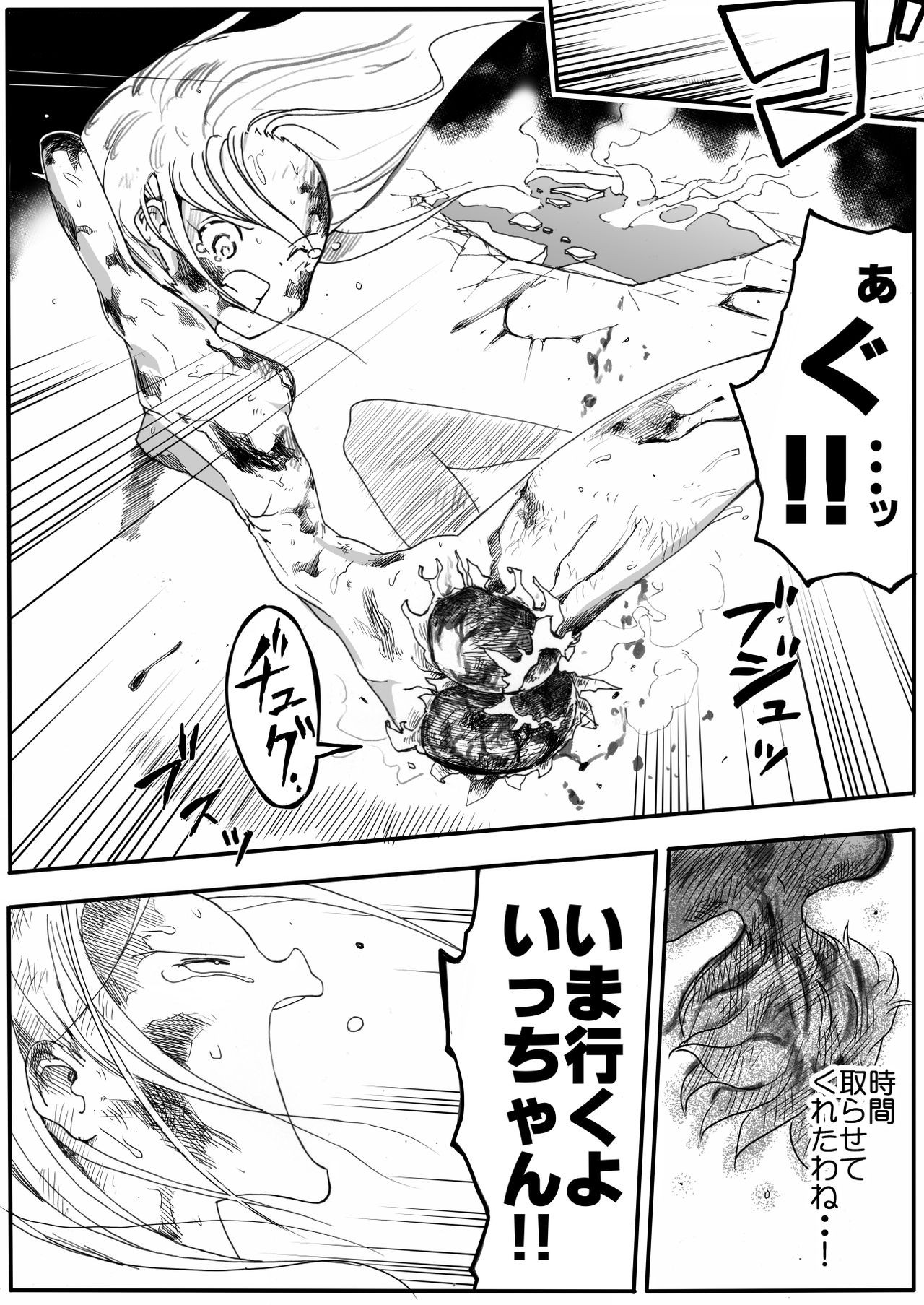 Page 353