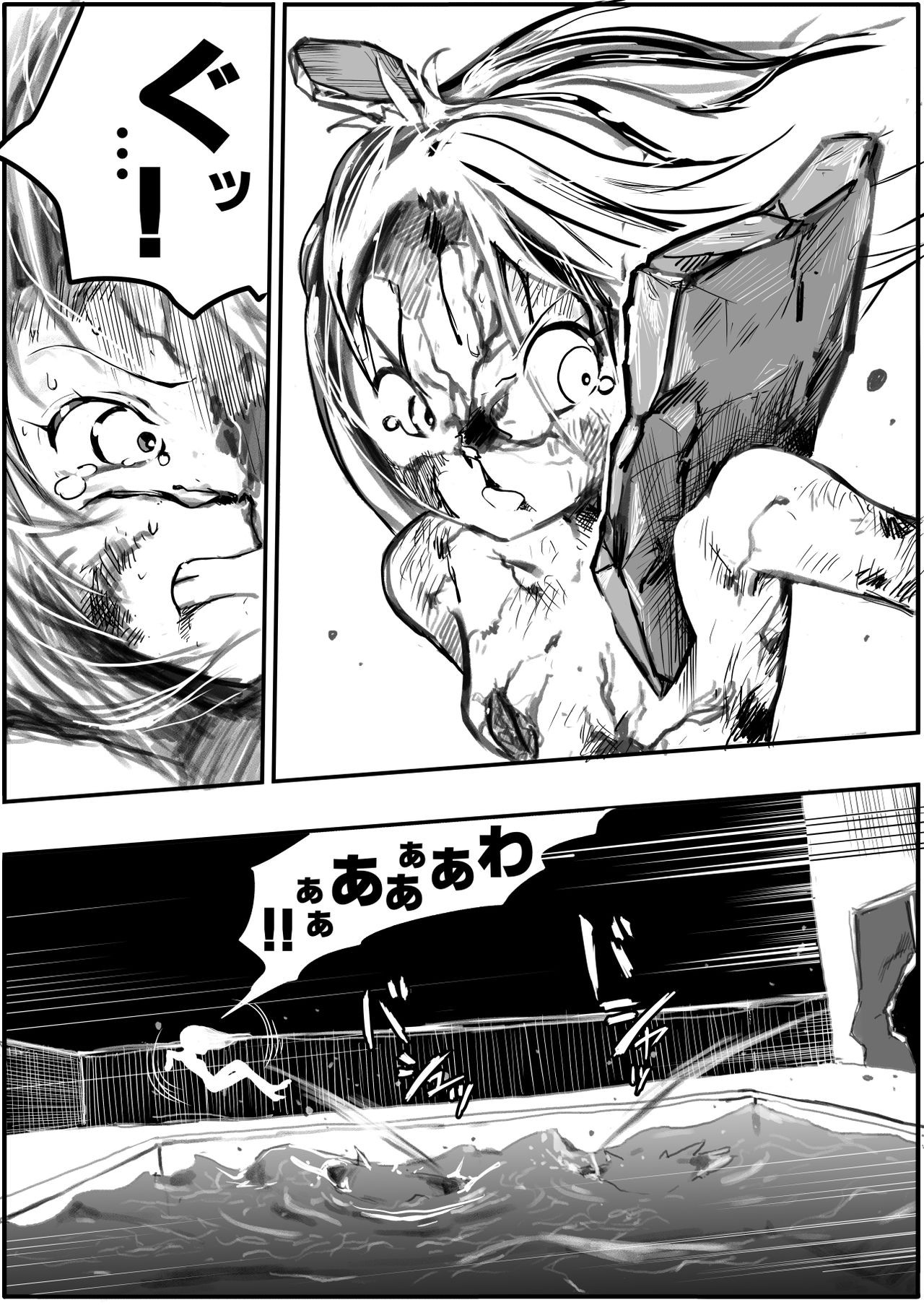 Page 355