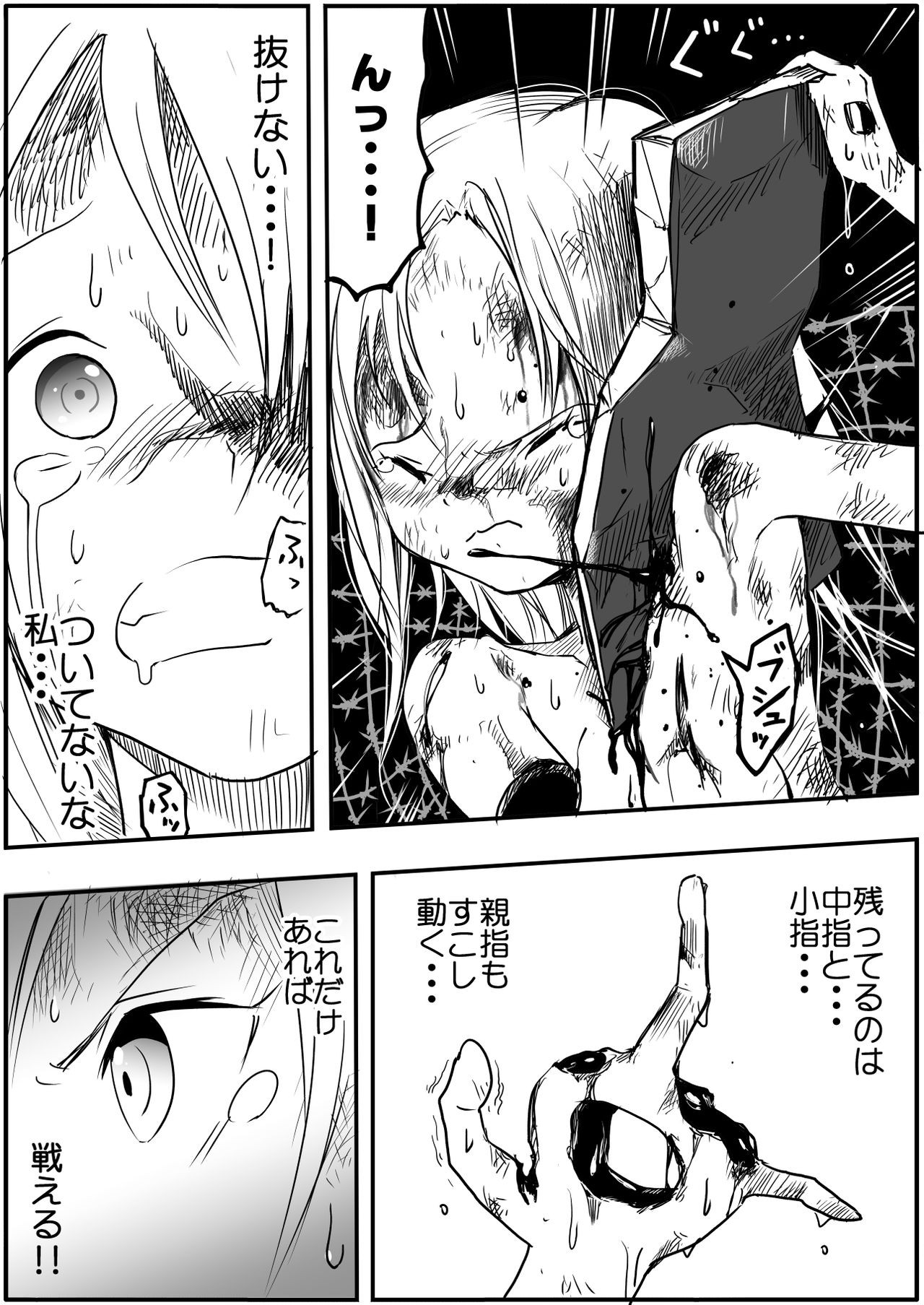 Page 357