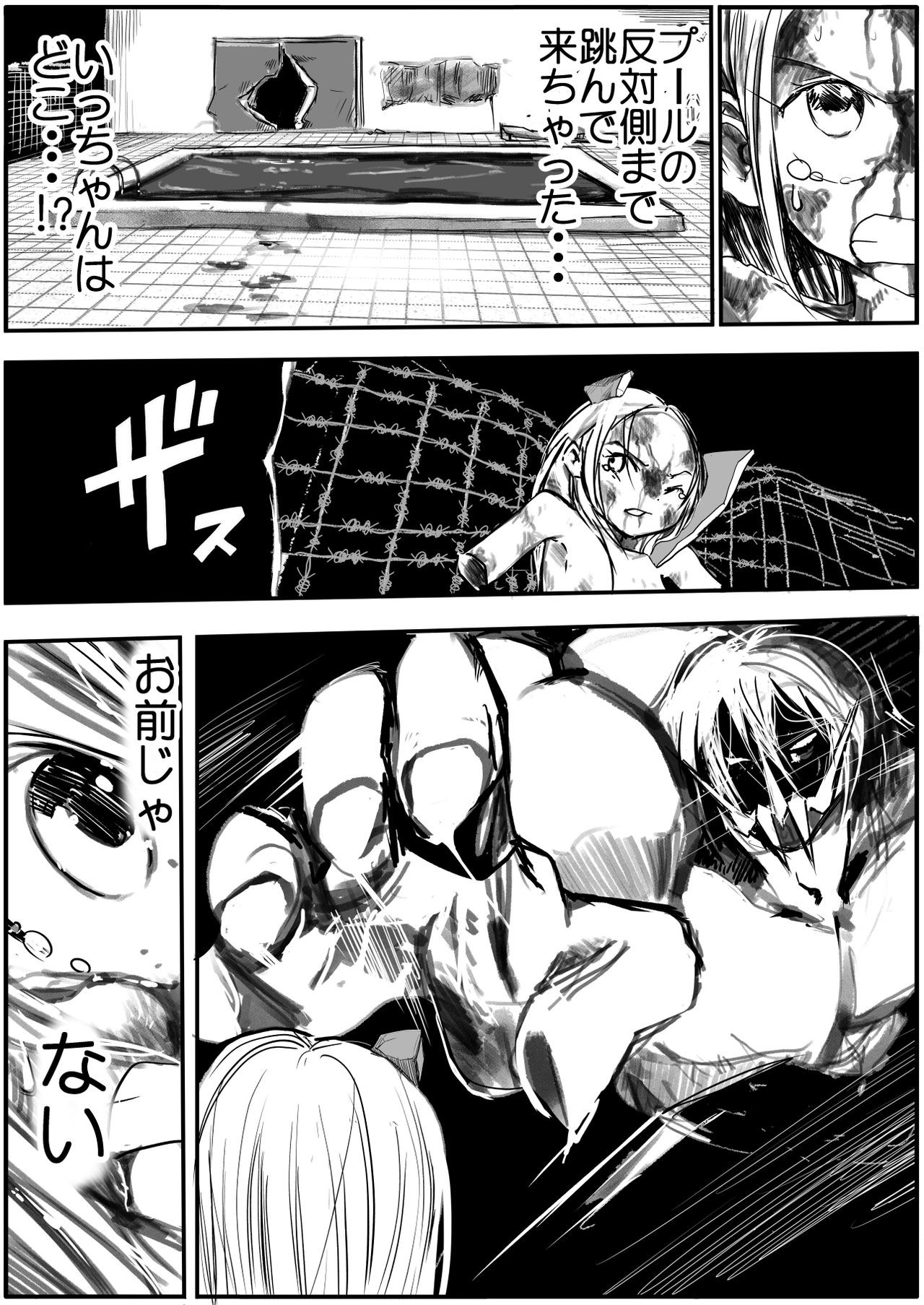 Page 358