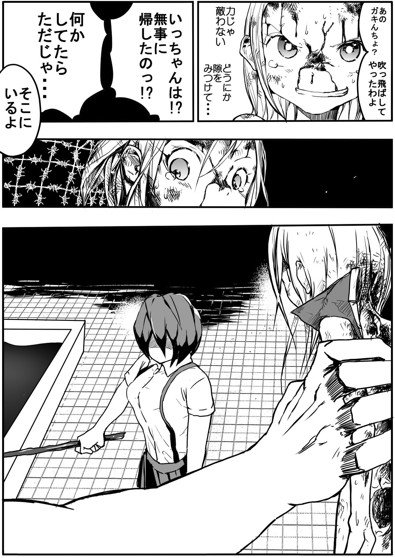 Page 362