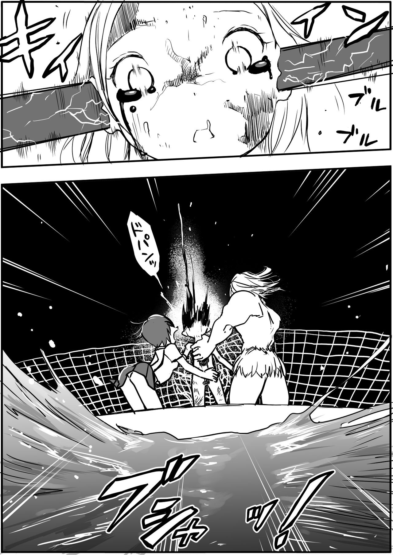 Page 368