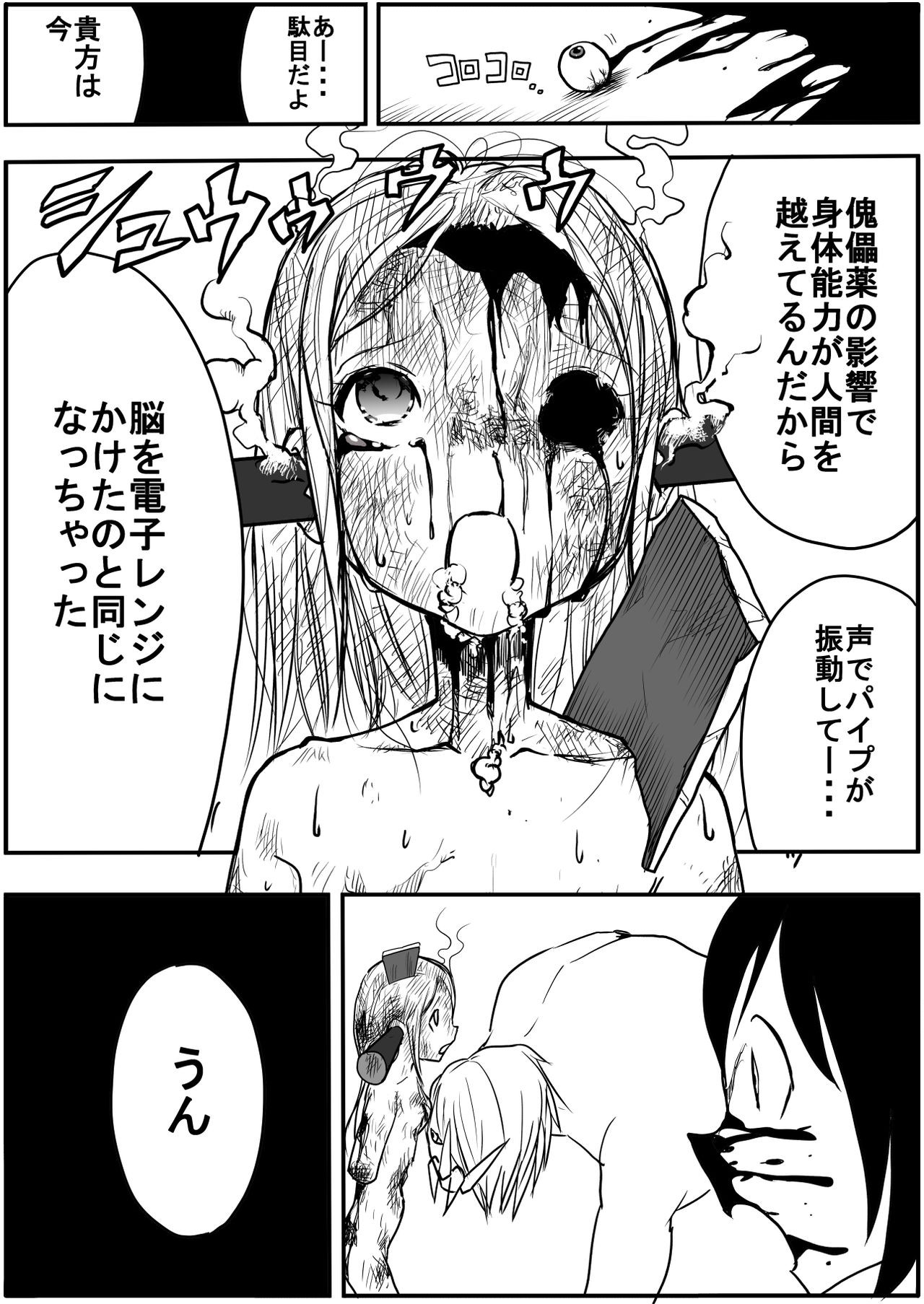 Page 369