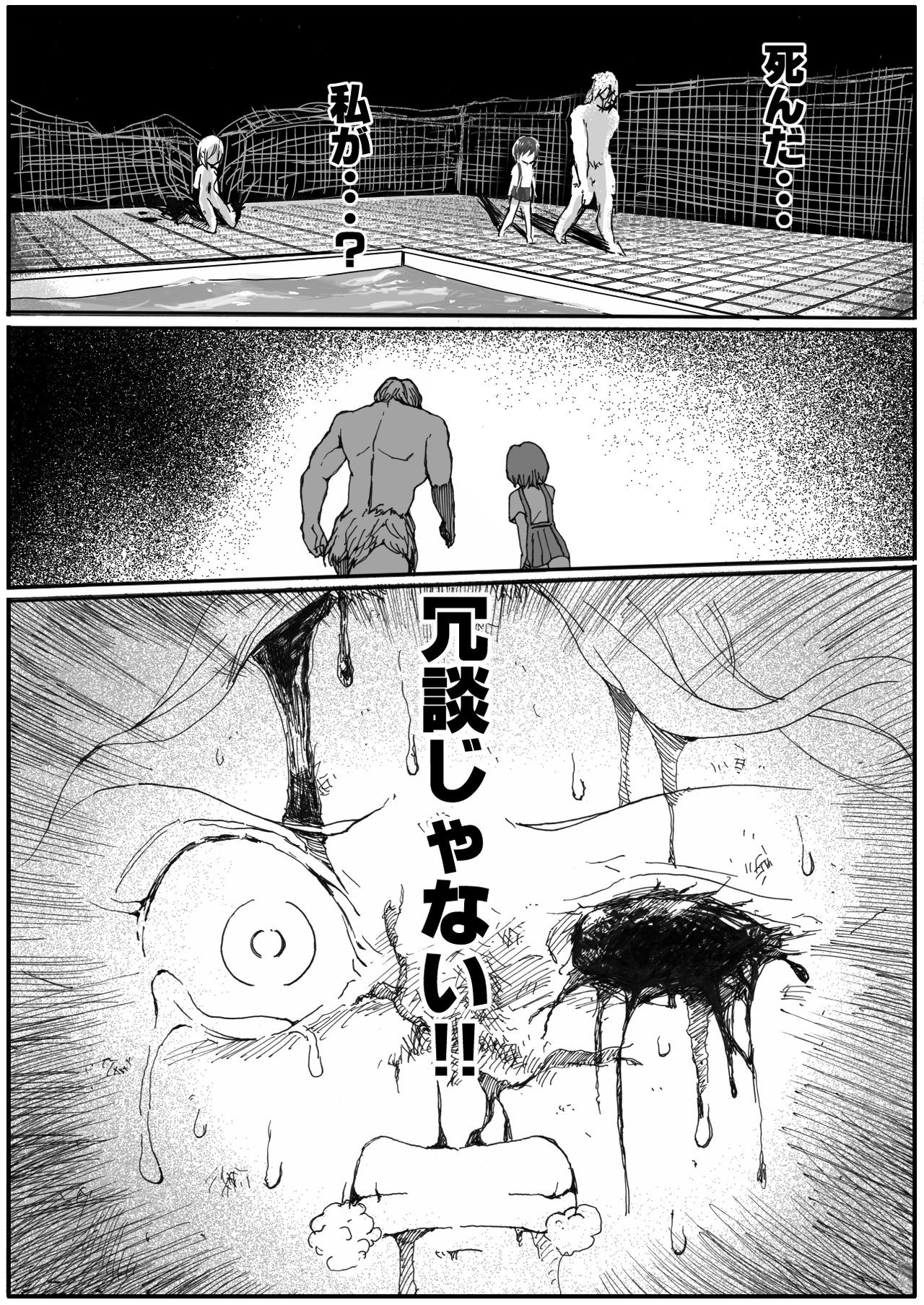 Page 375