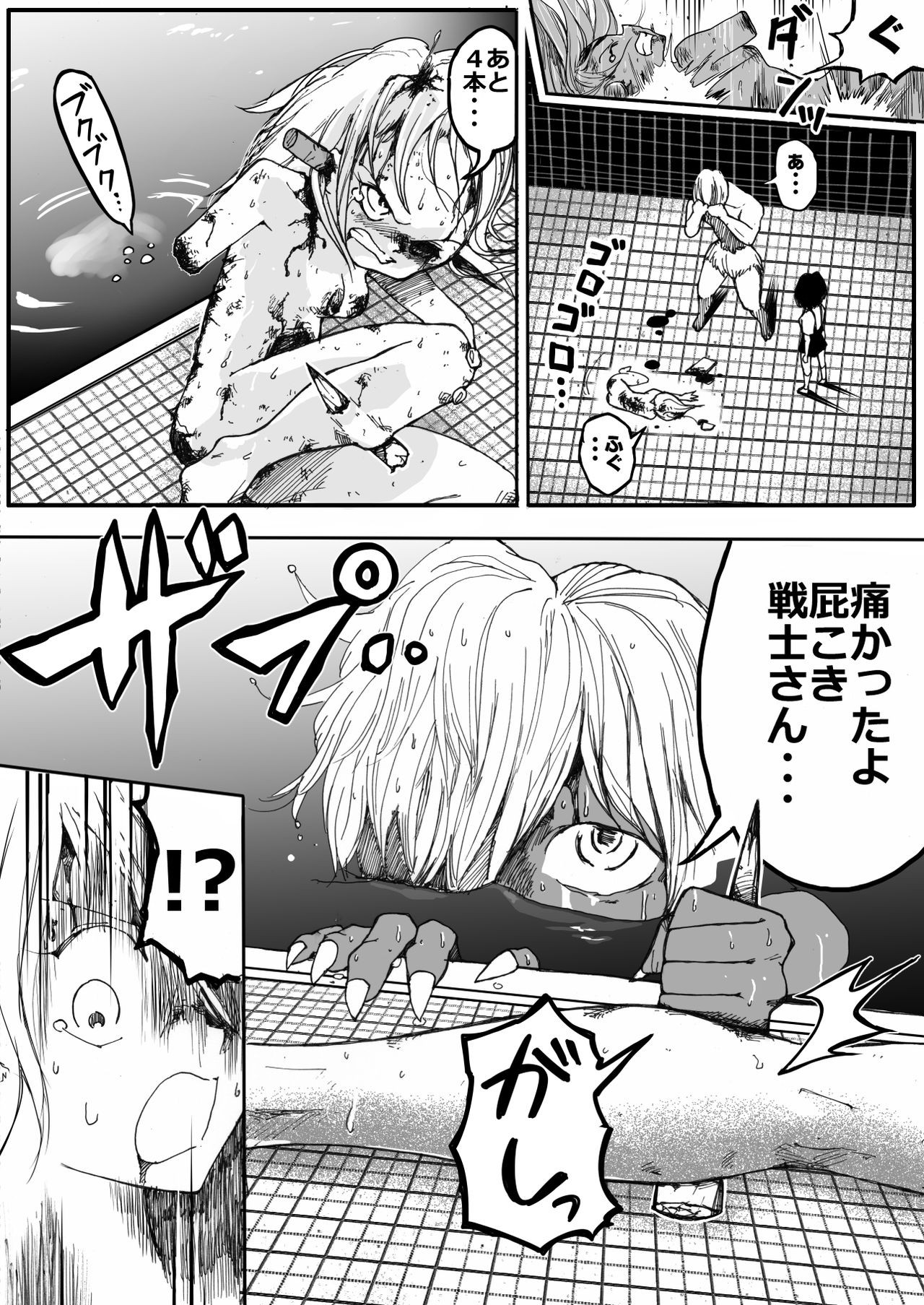 Page 379