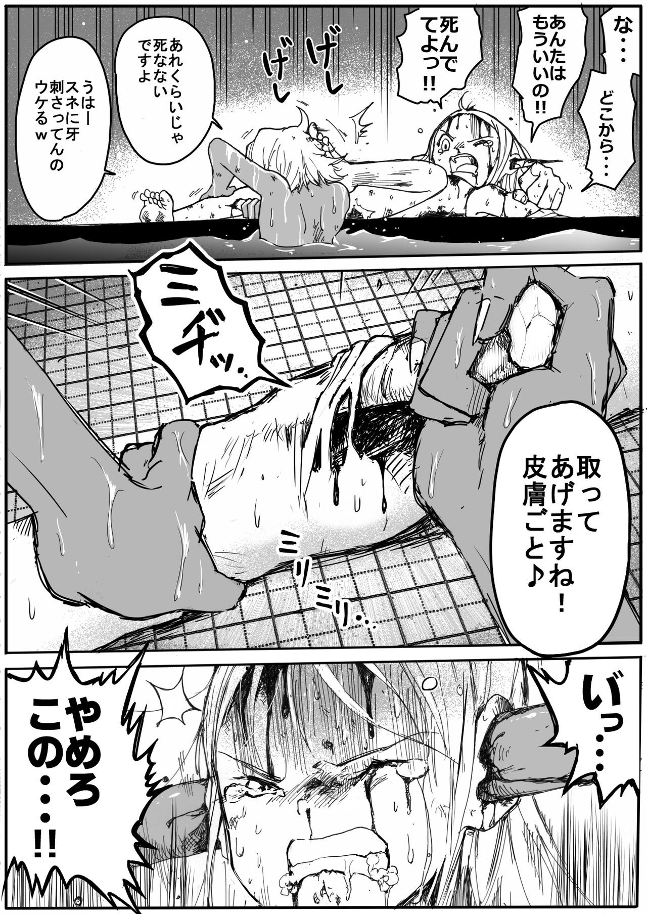 Page 380