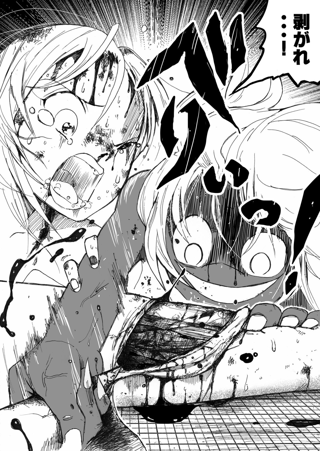 Page 381