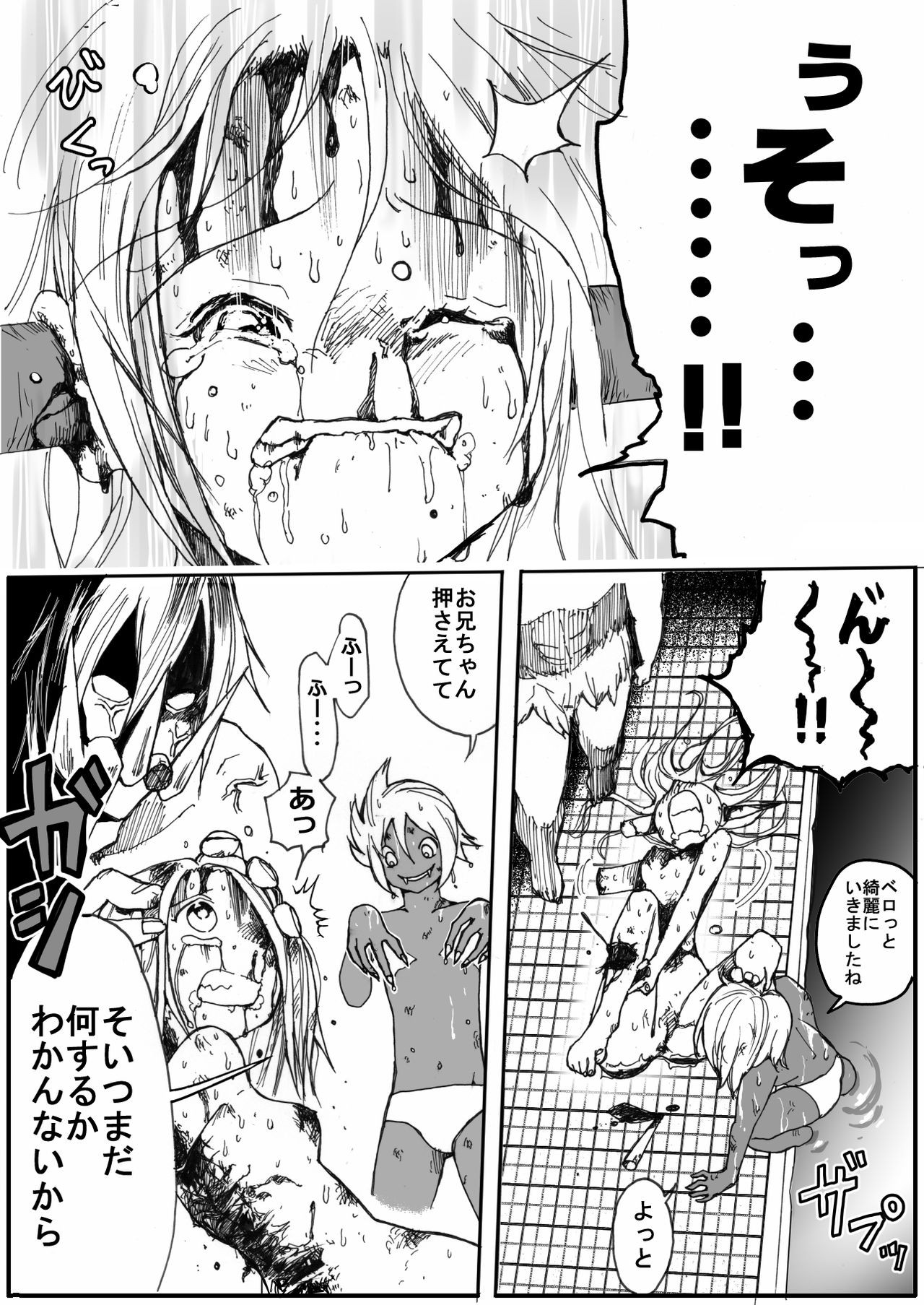 Page 382