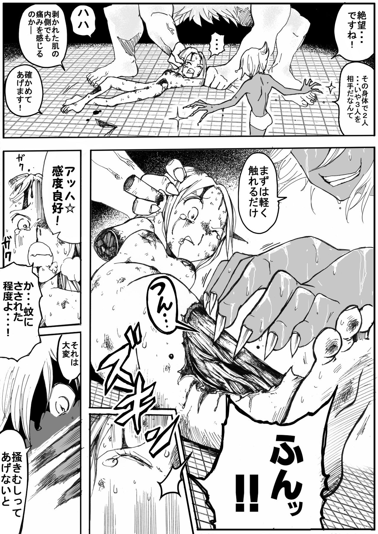 Page 383