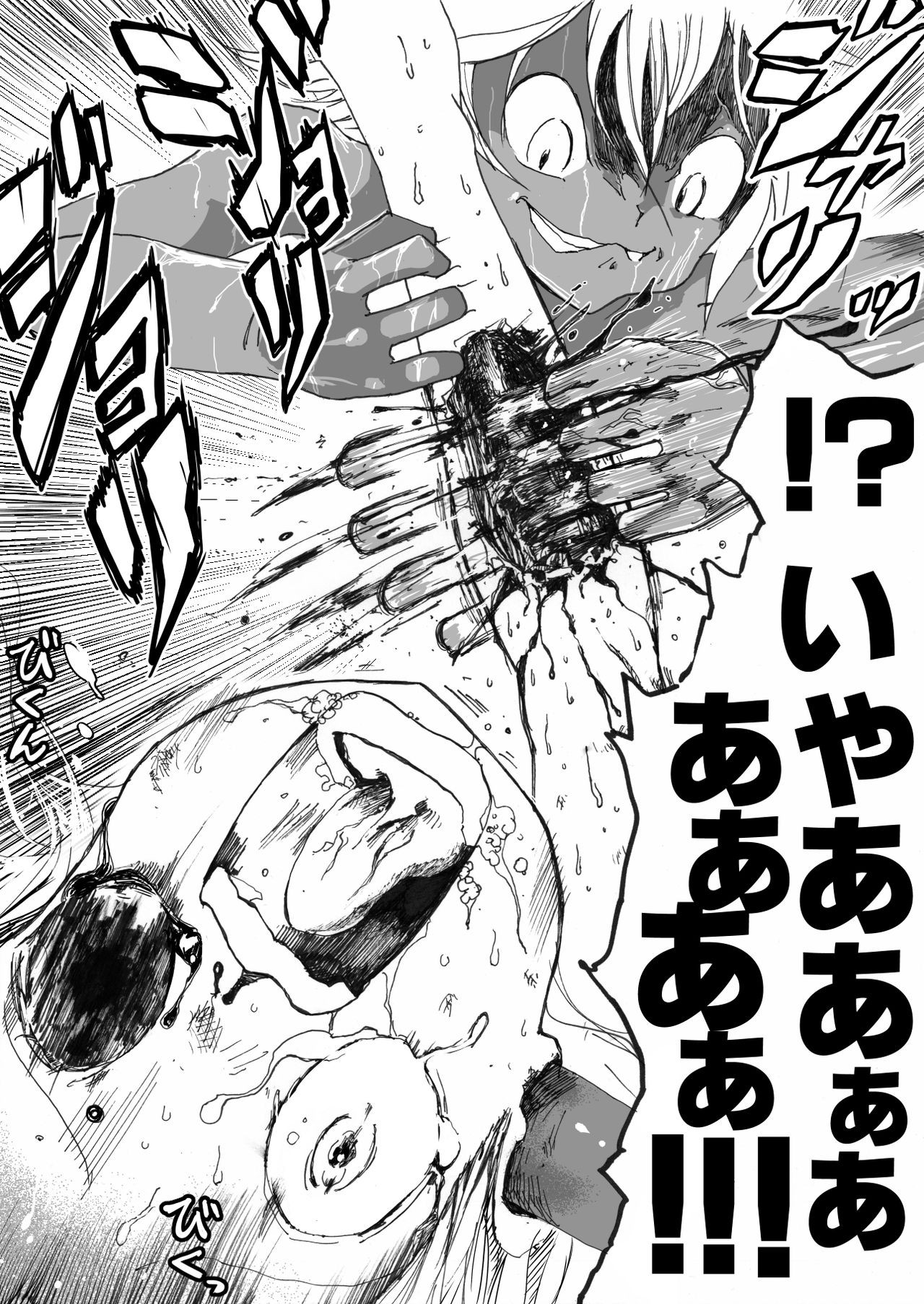 Page 384