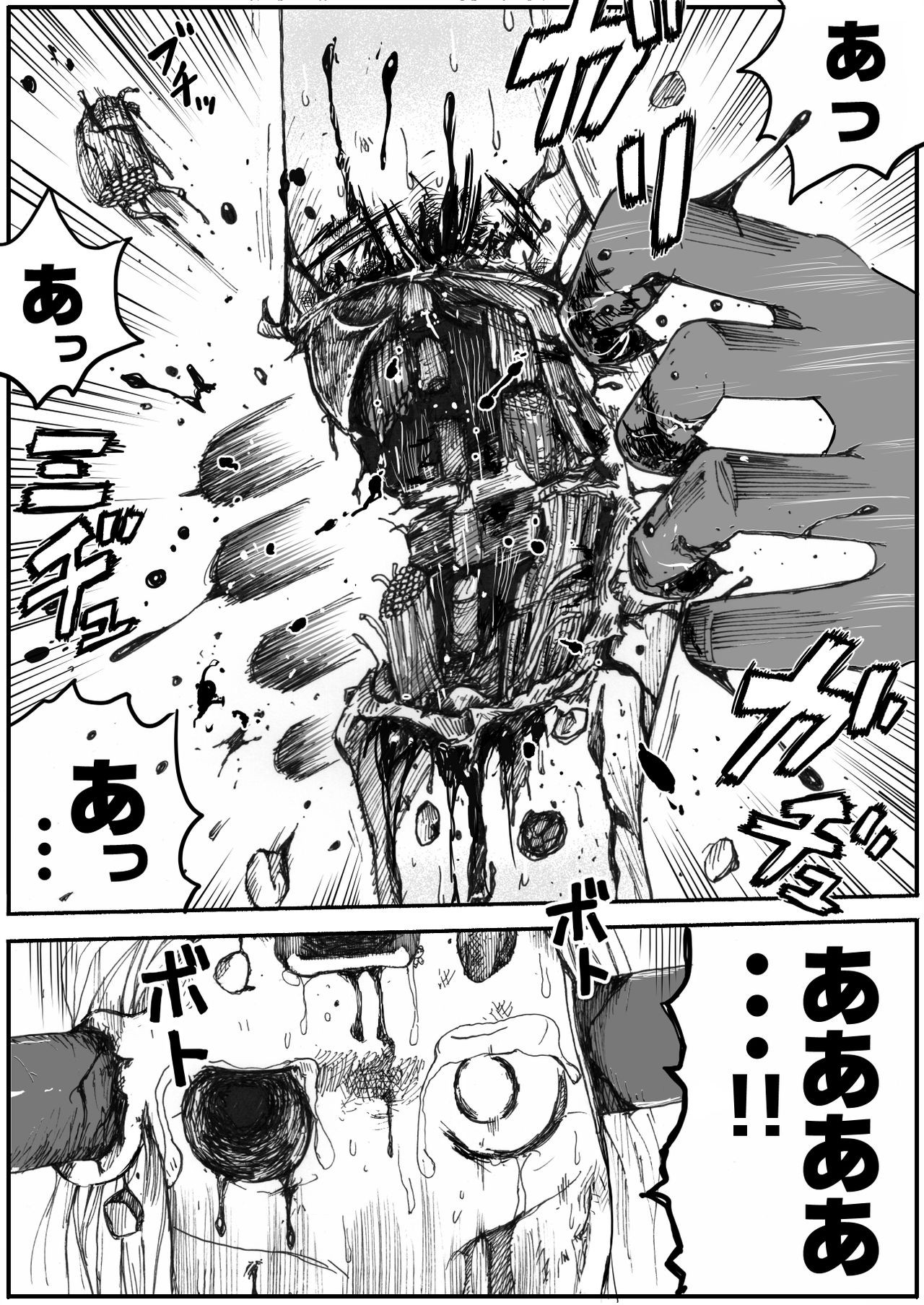 Page 385