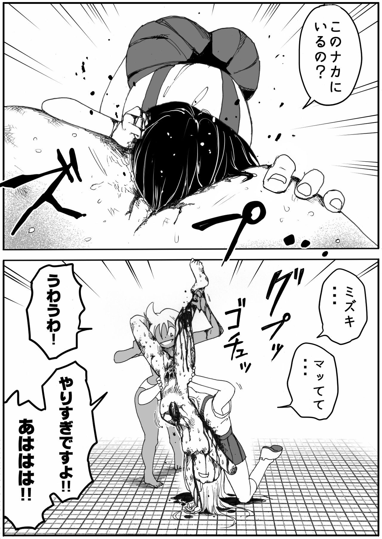 Page 389