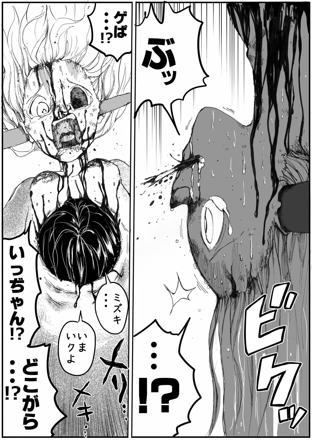 Page 390