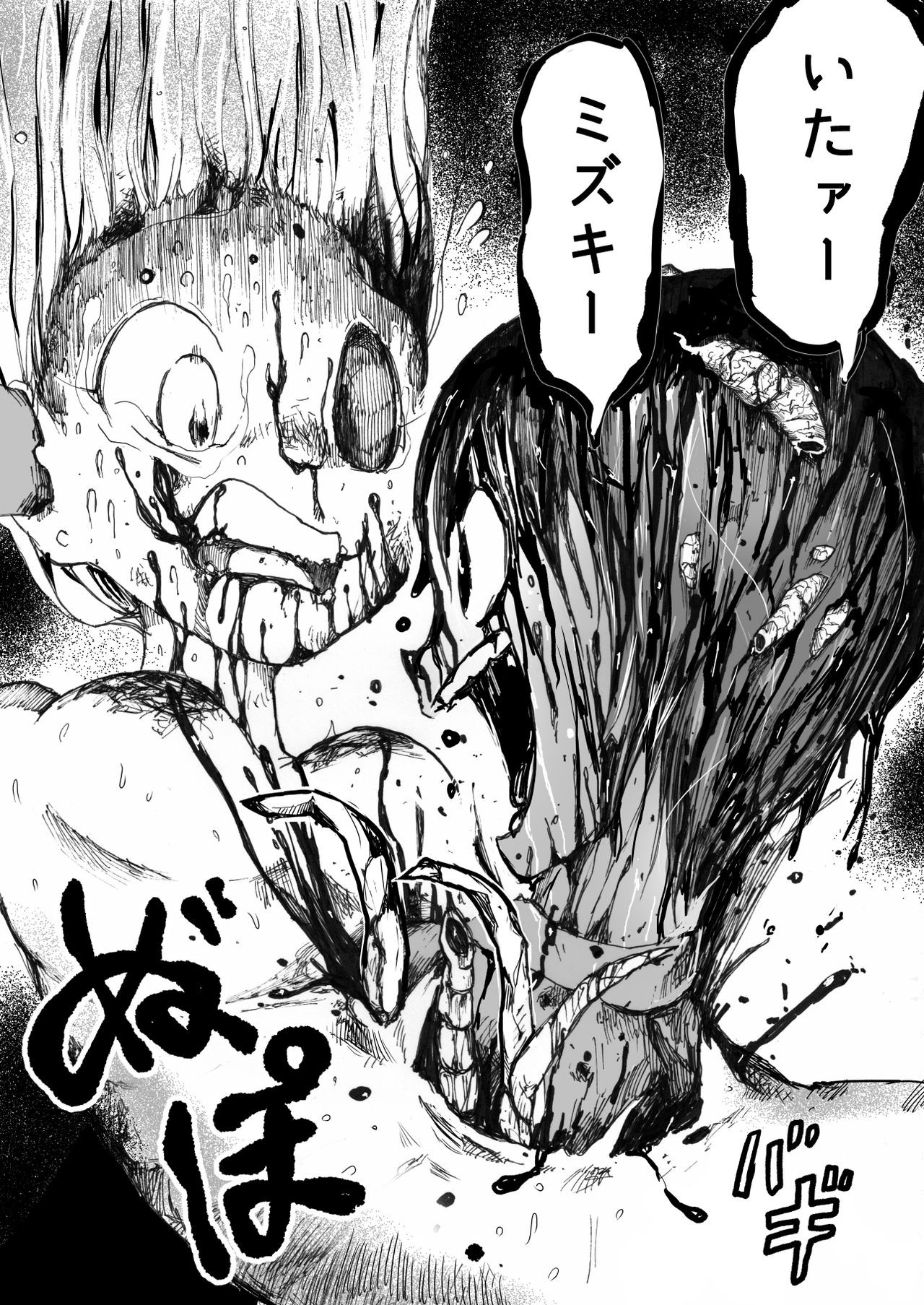 Page 391