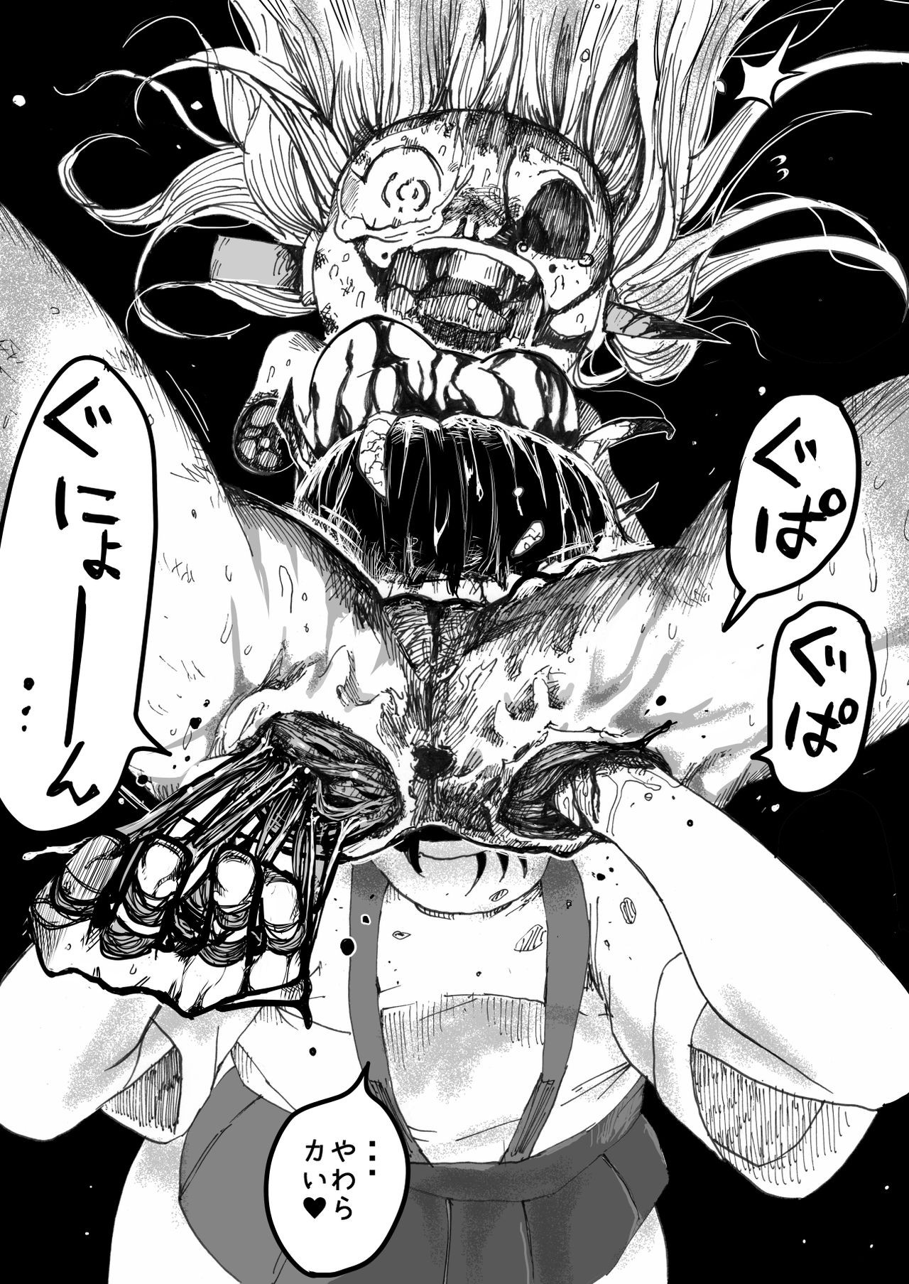 Page 394