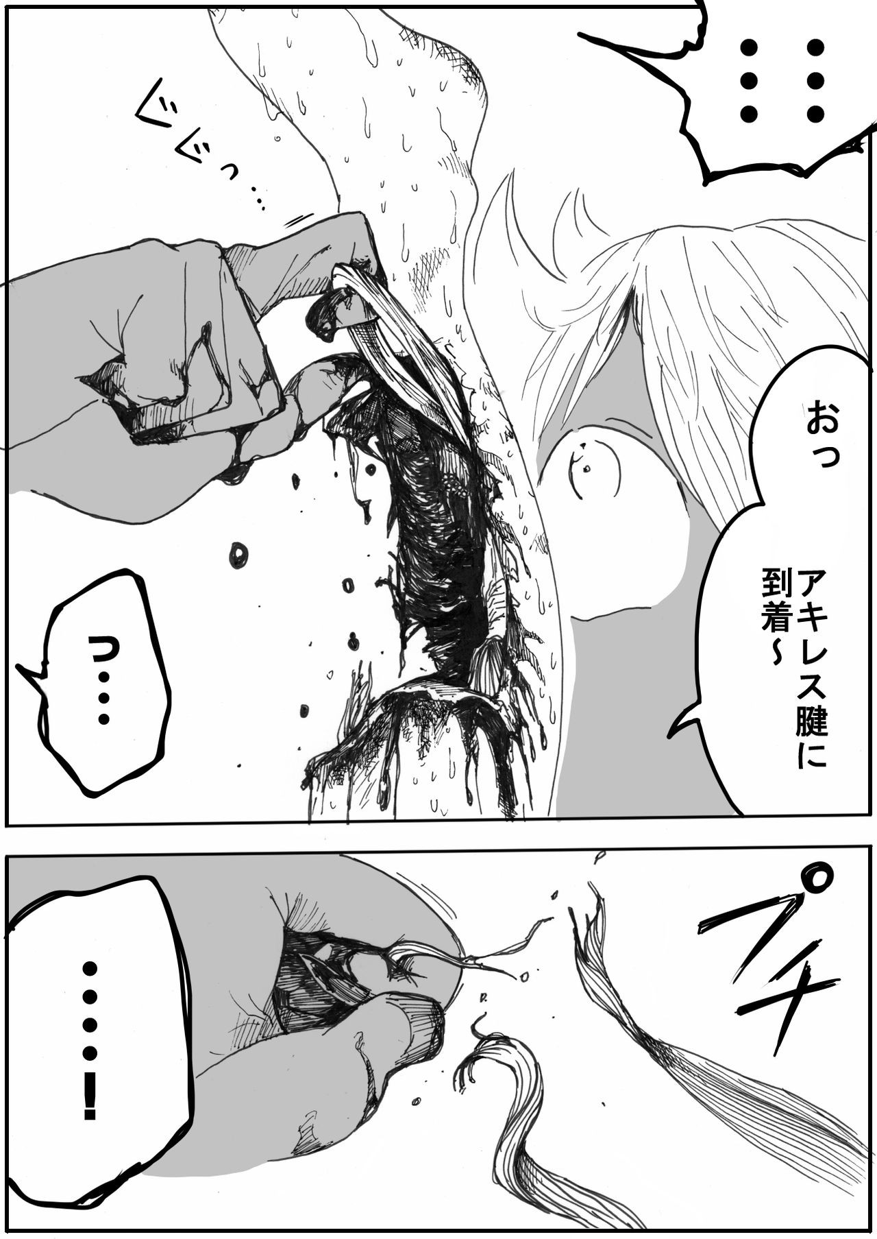 Page 395