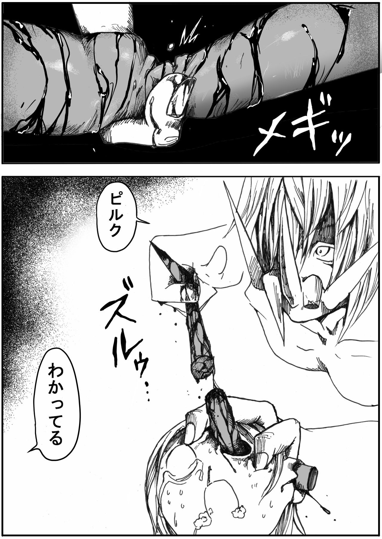 Page 401