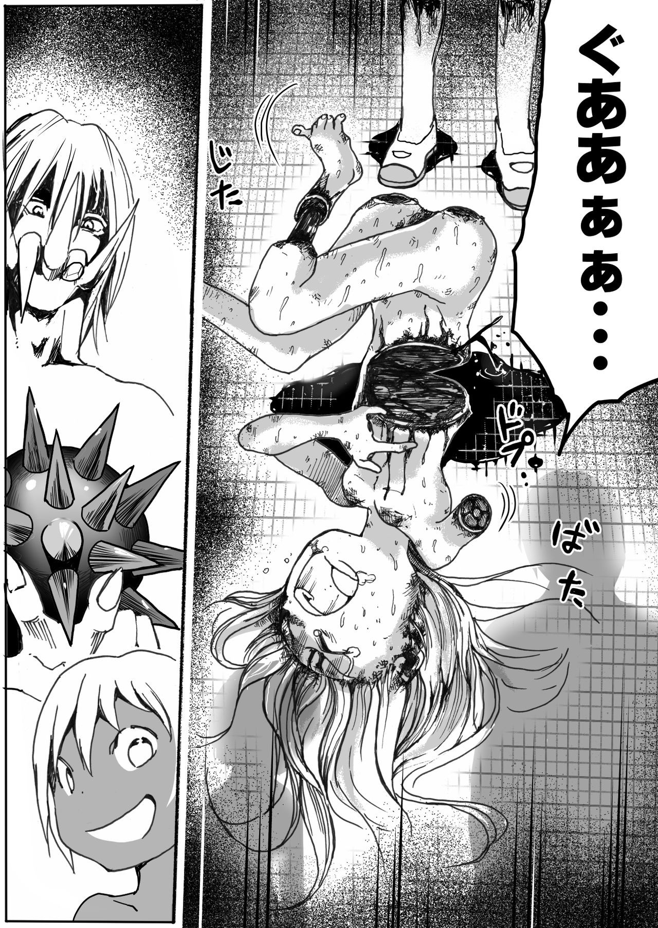 Page 404