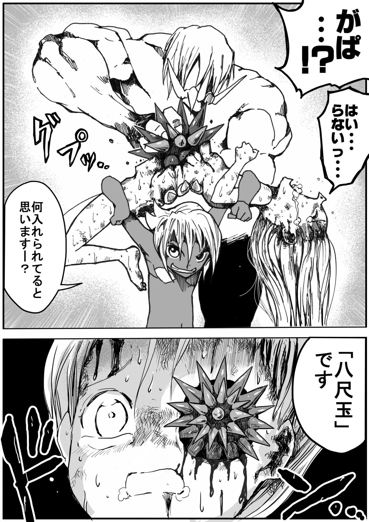 Page 405
