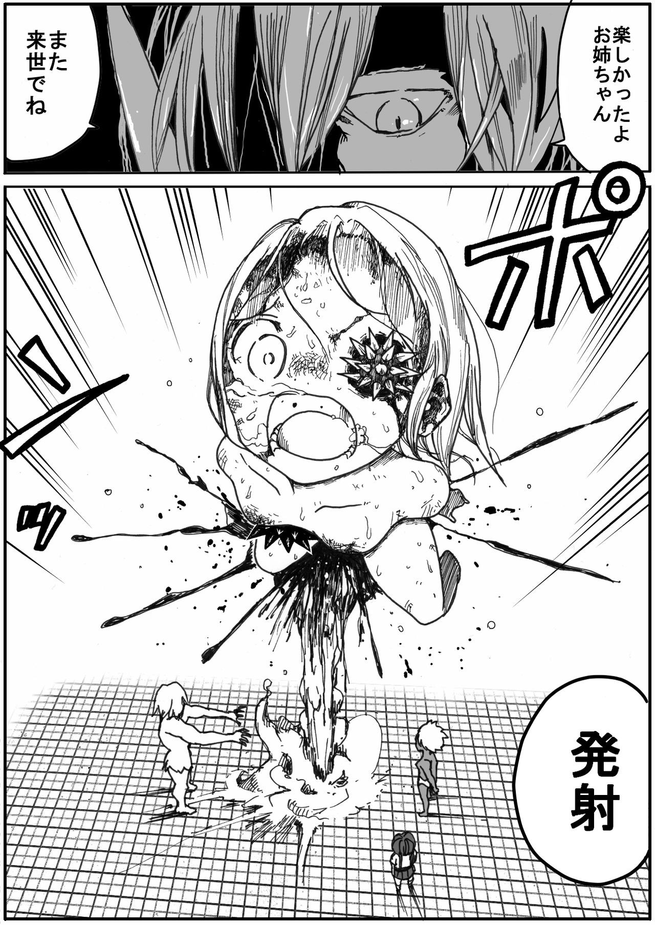 Page 410
