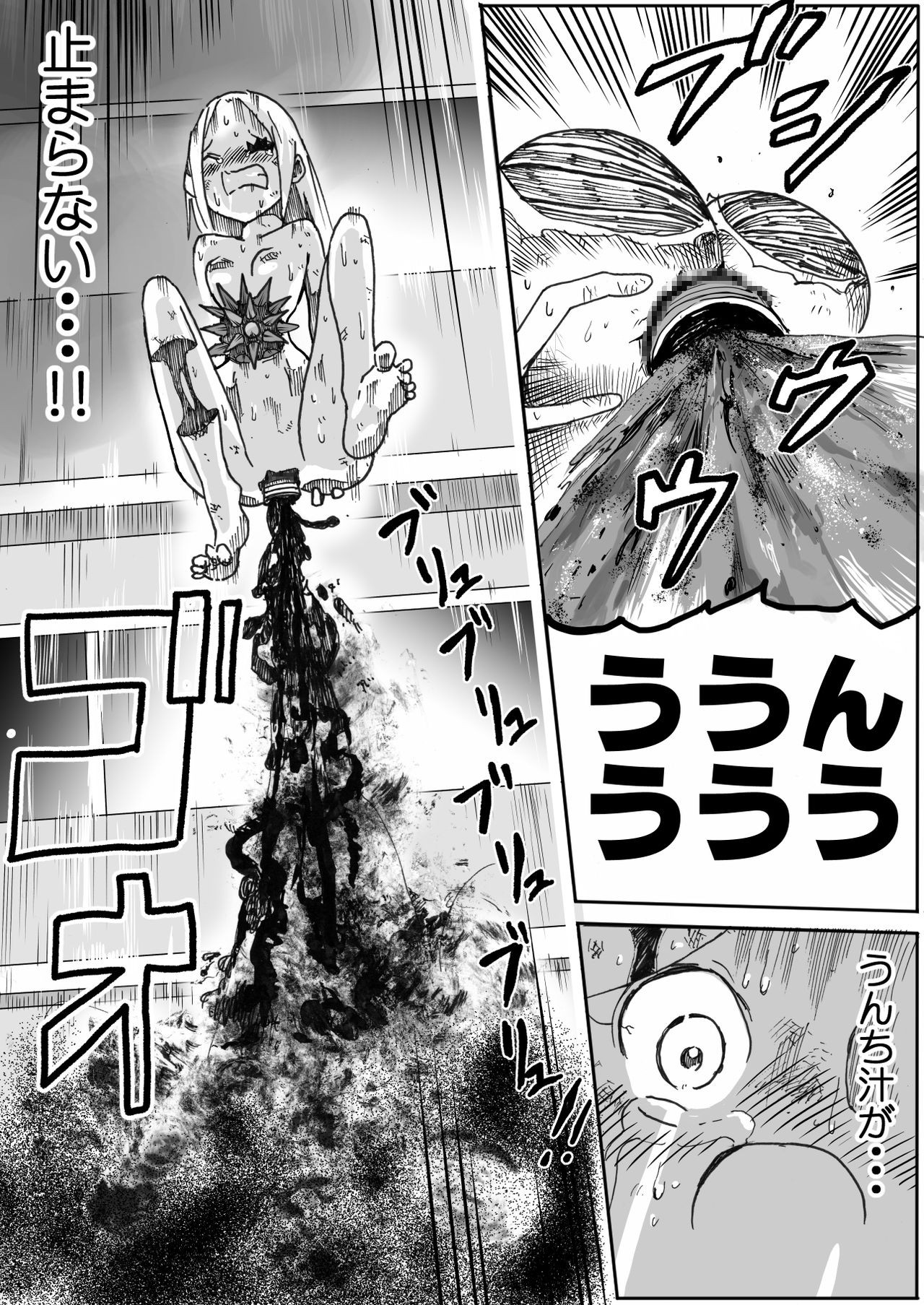 Page 412