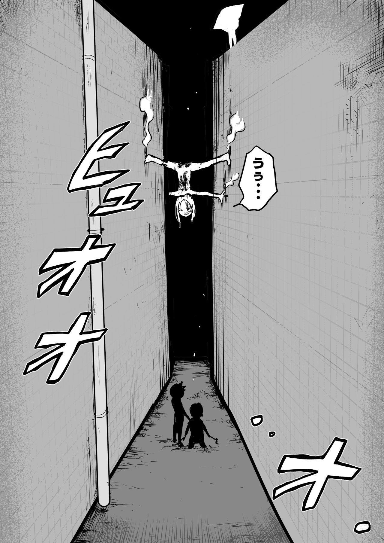 Page 419