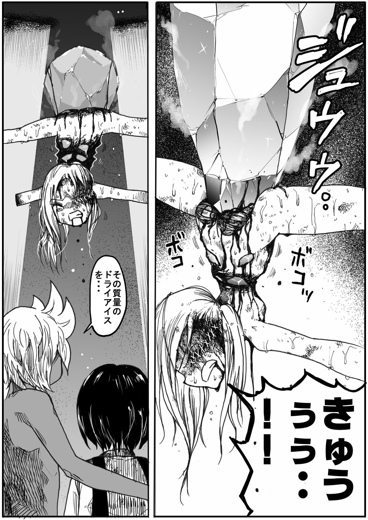 Page 421
