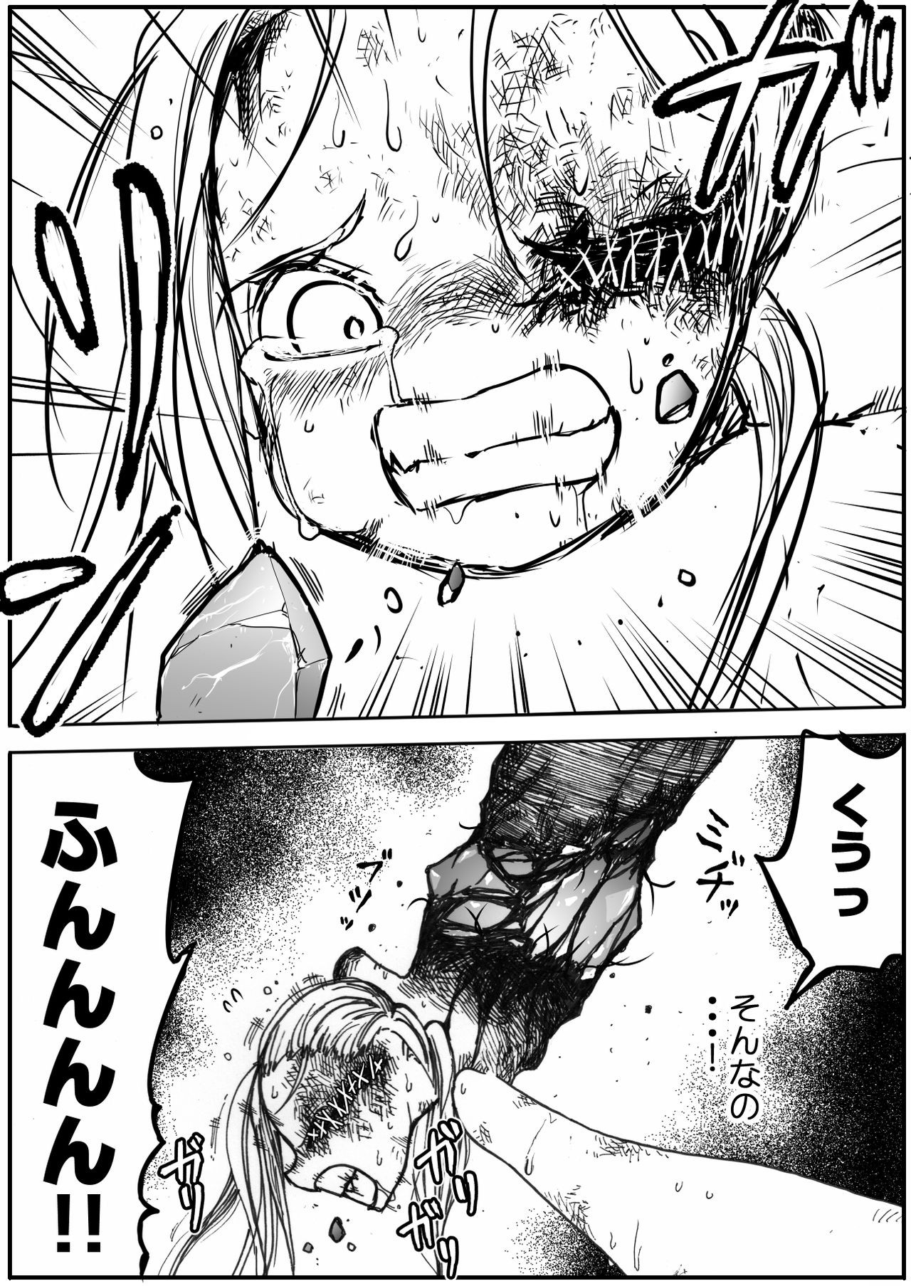 Page 423