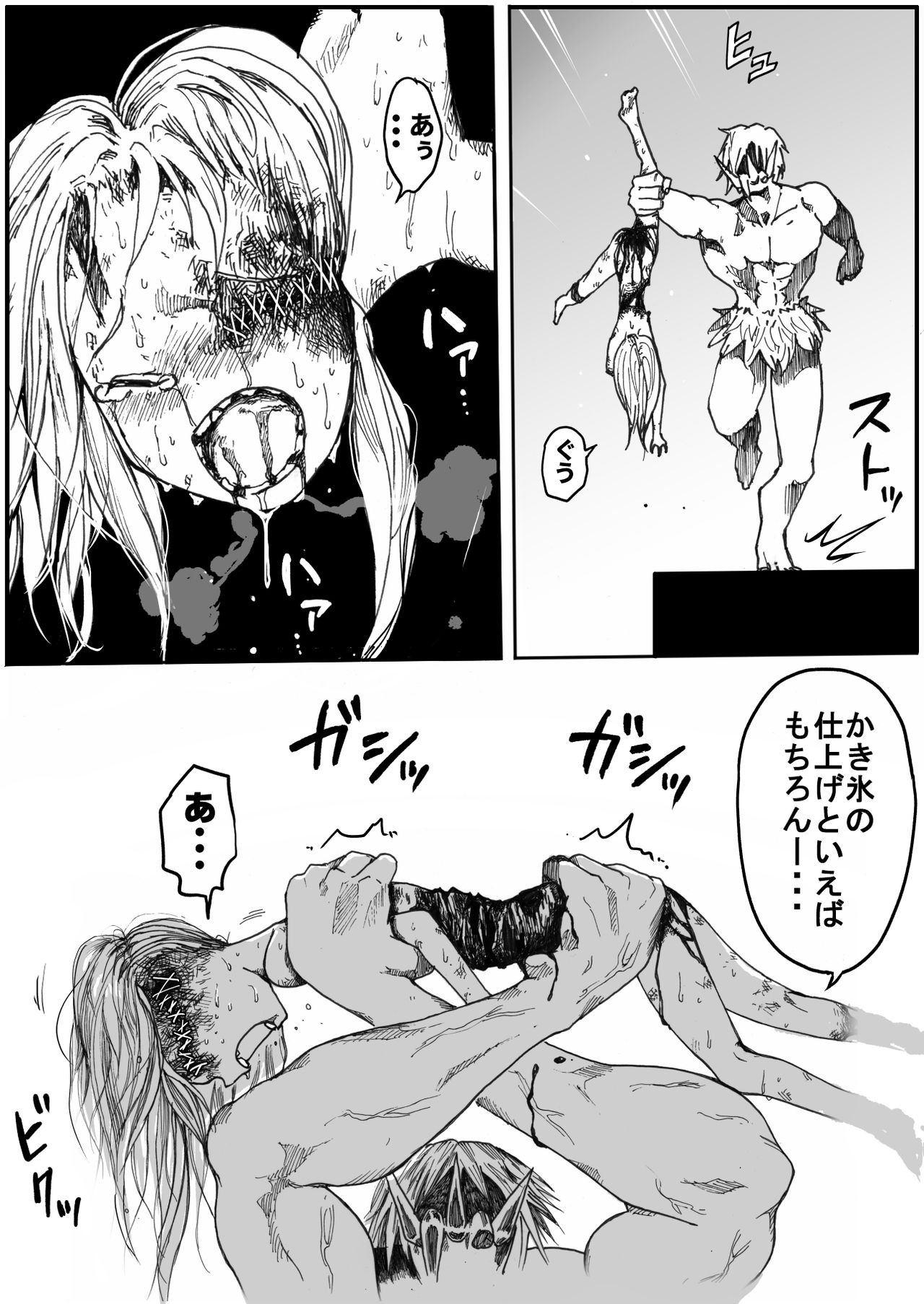 Page 427