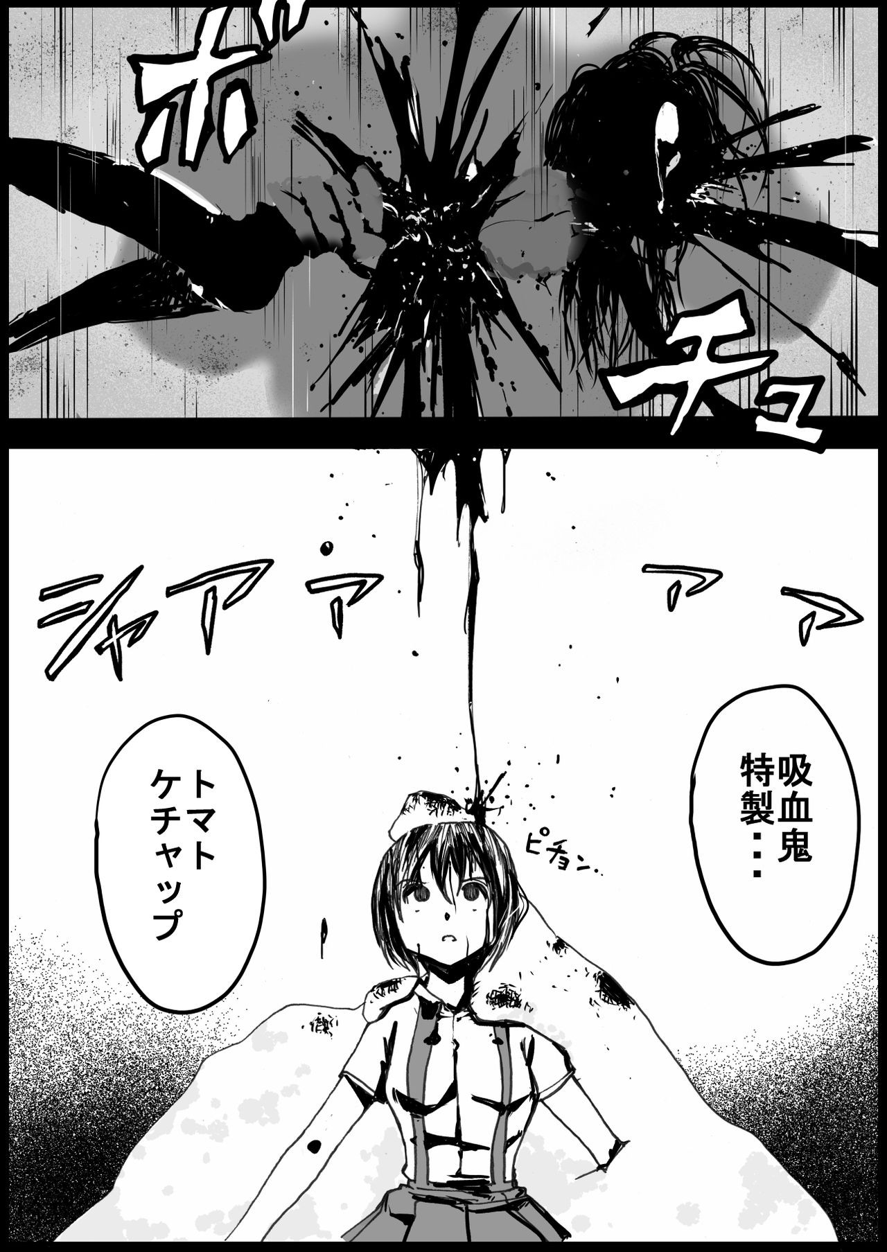 Page 429