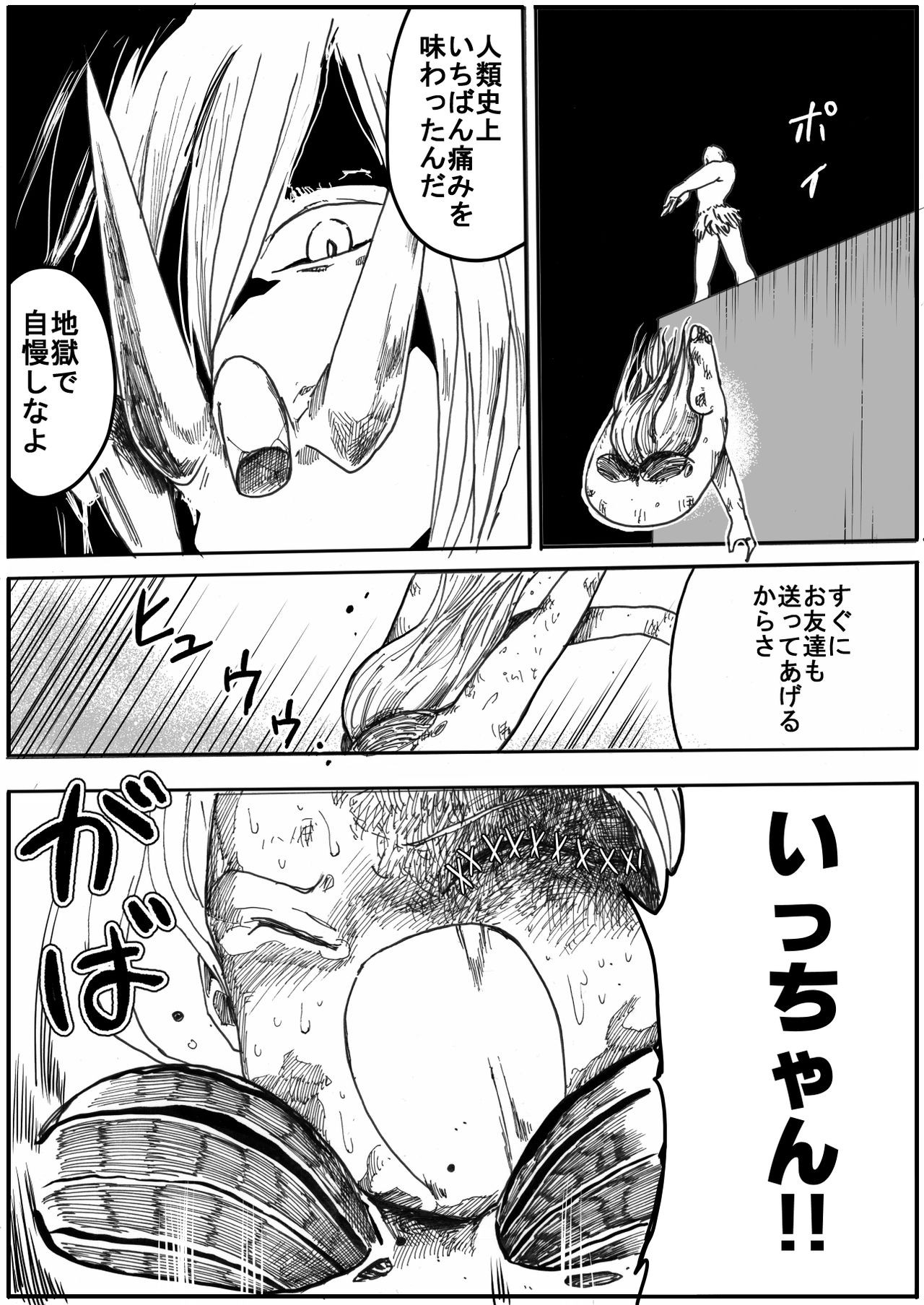 Page 432