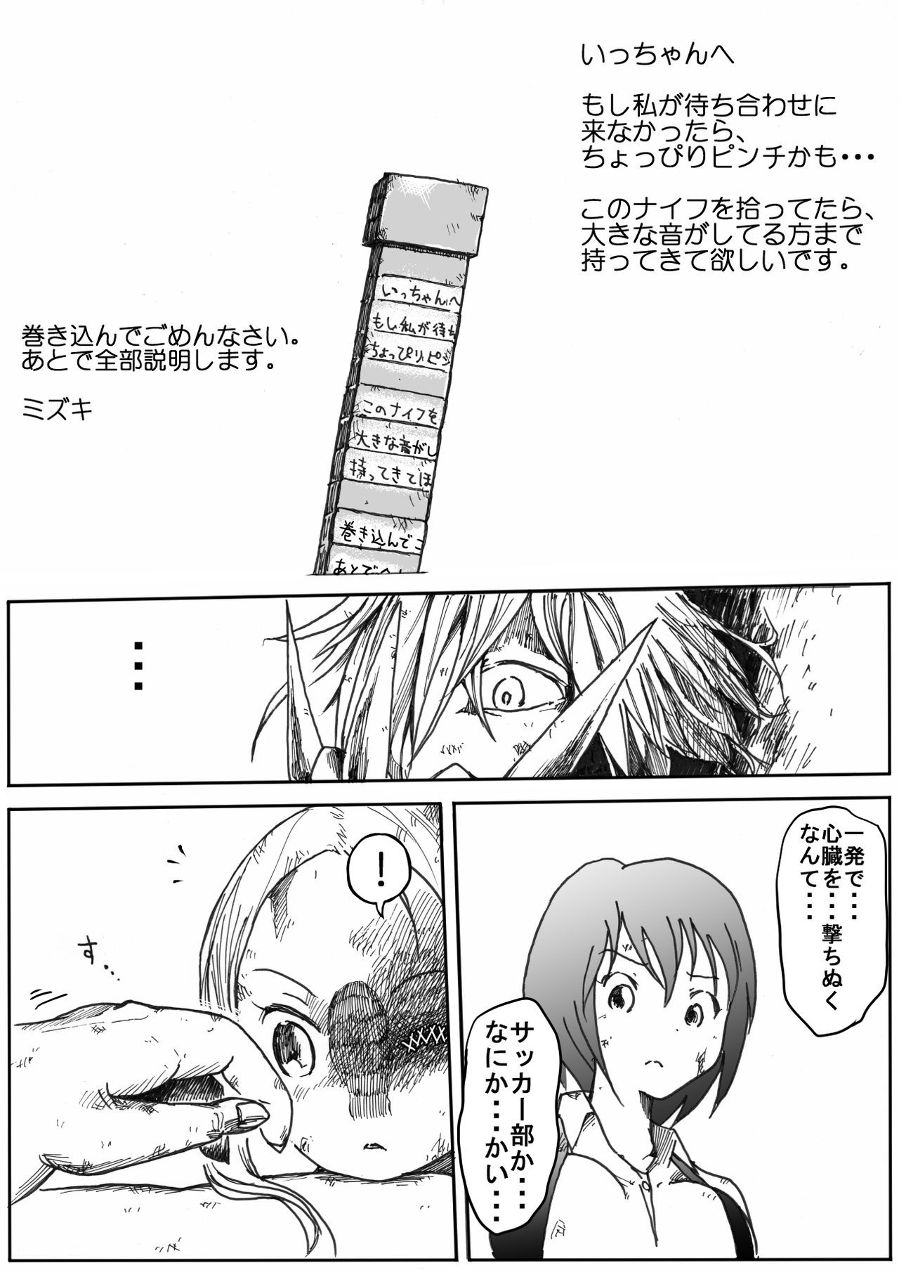 Page 441