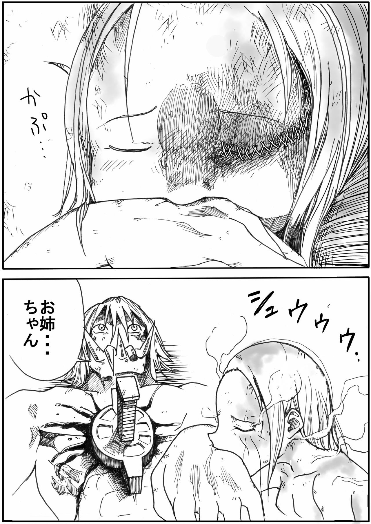 Page 442