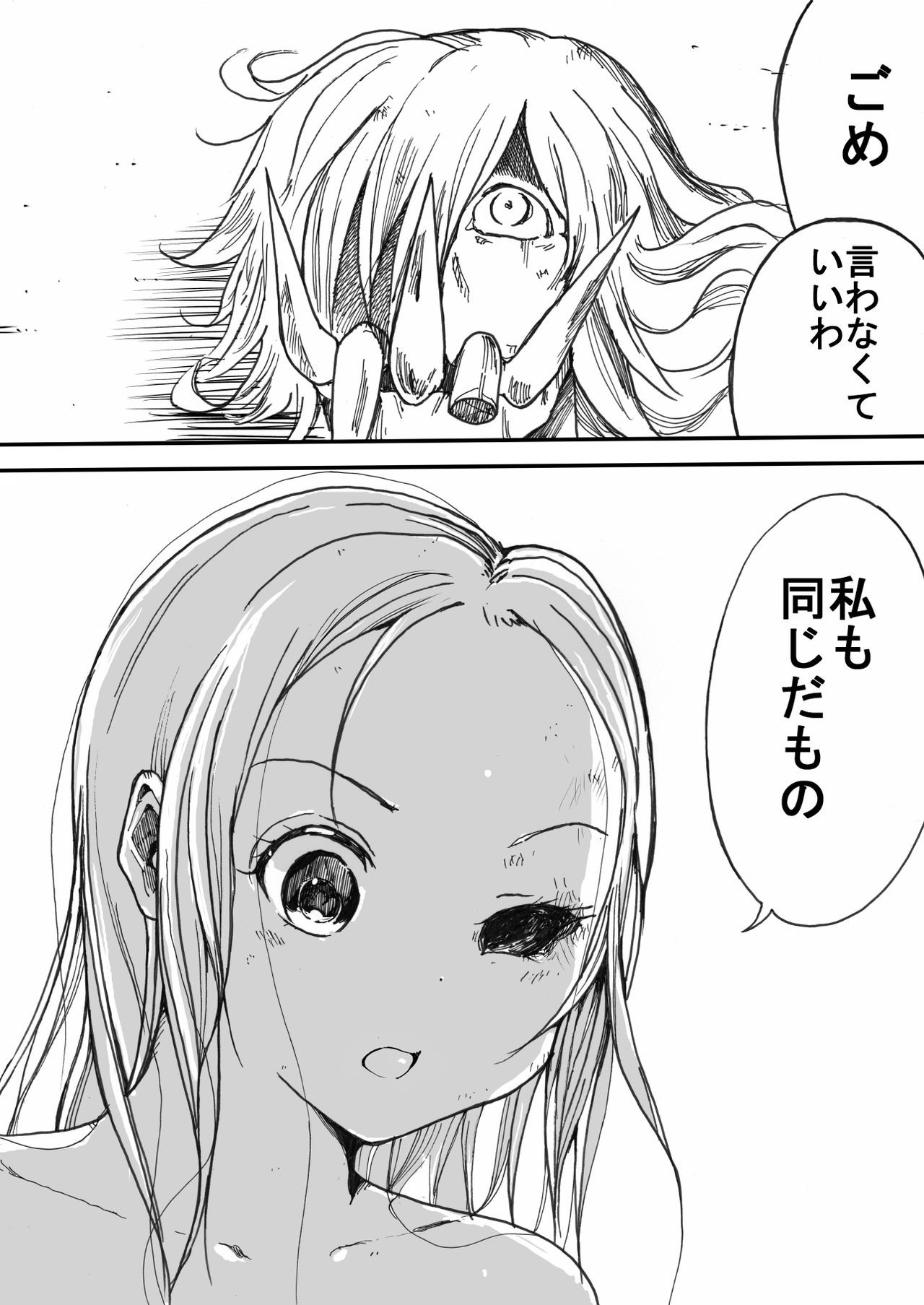 Page 443