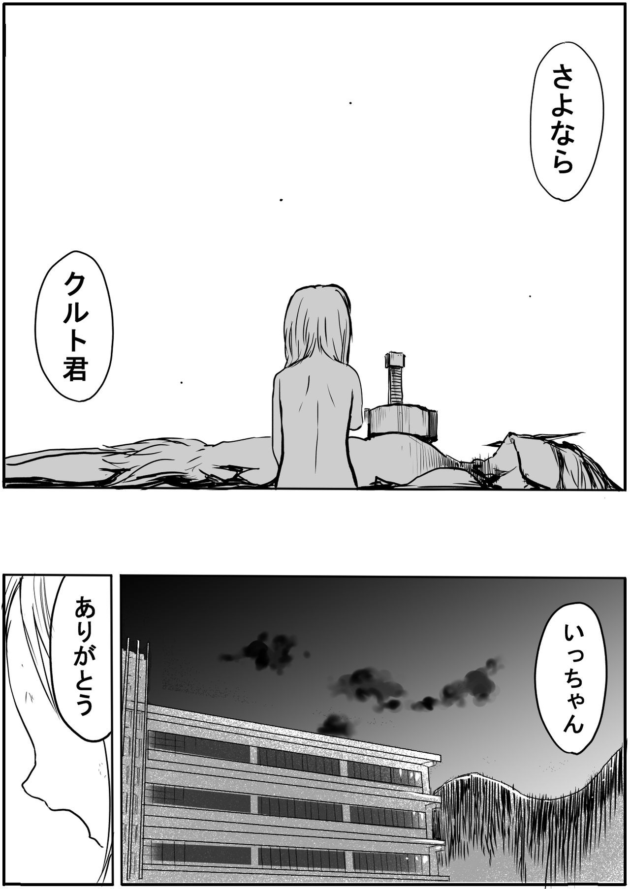 Page 444