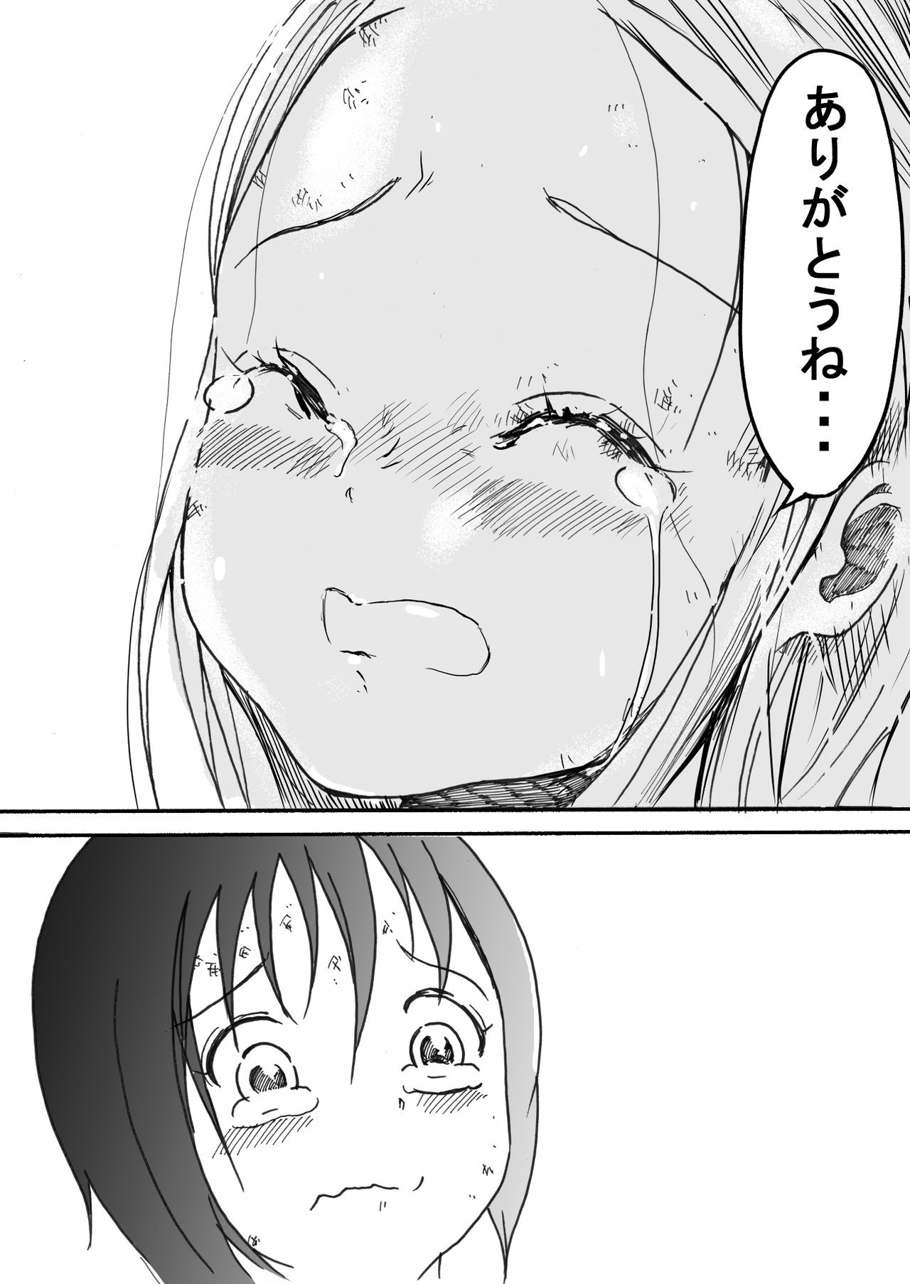 Page 445