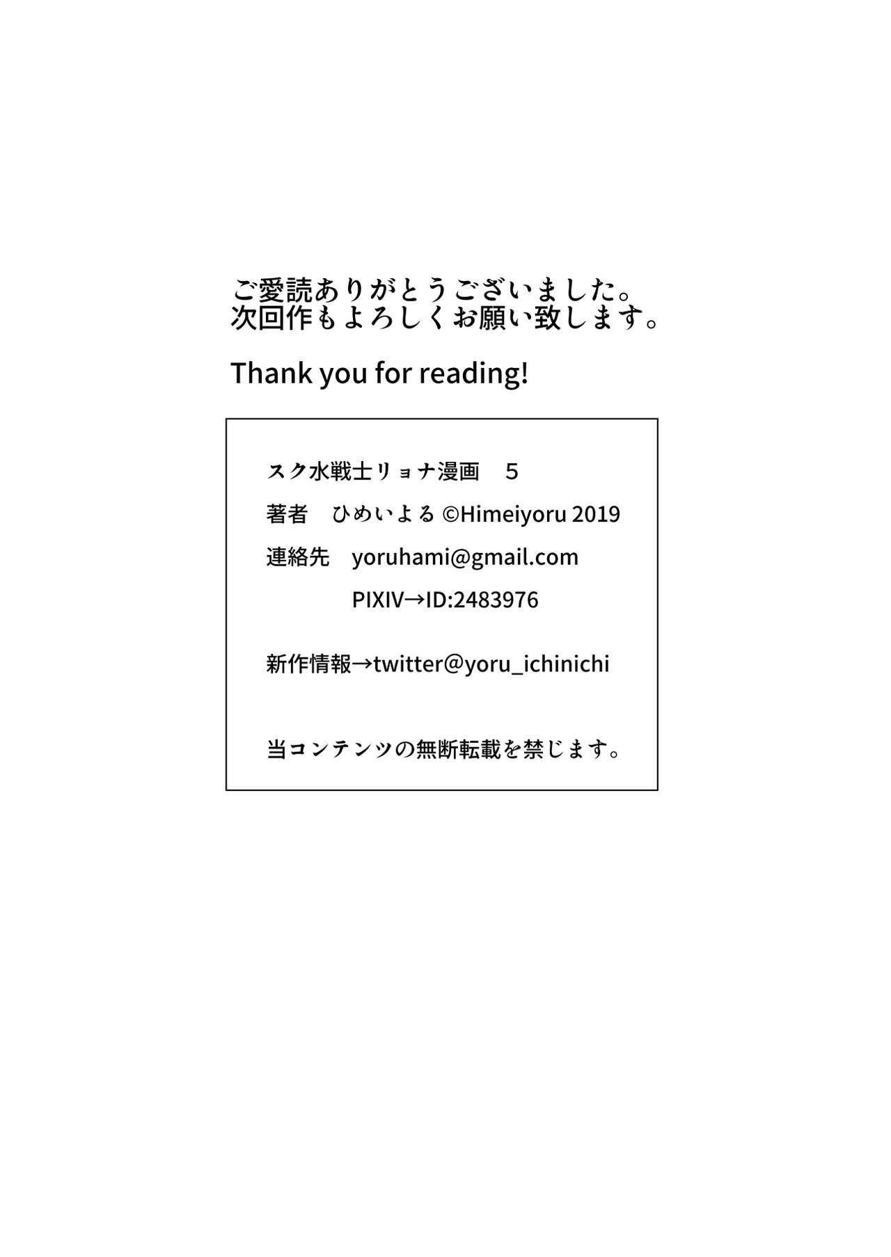 Page 449
