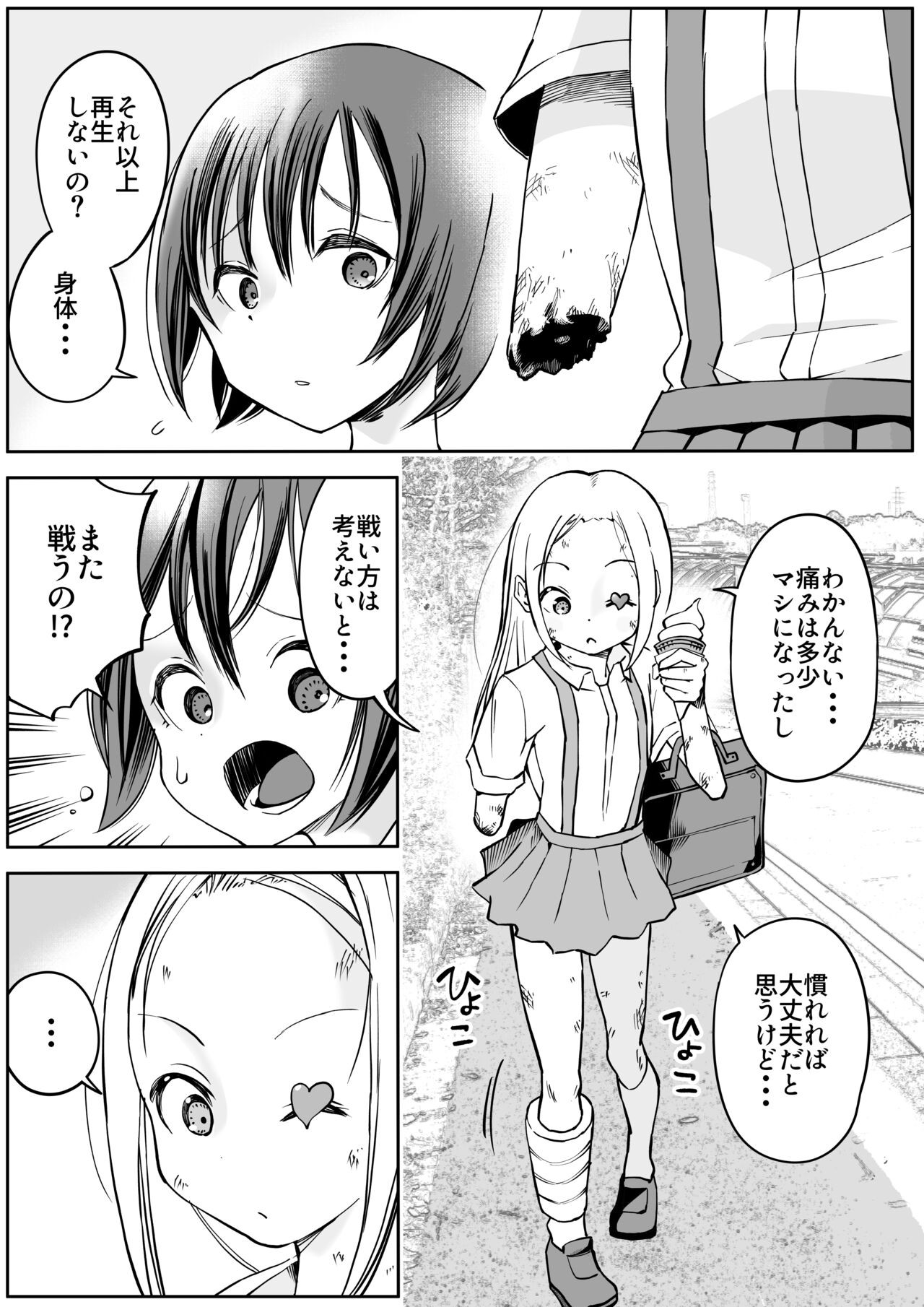 Page 454