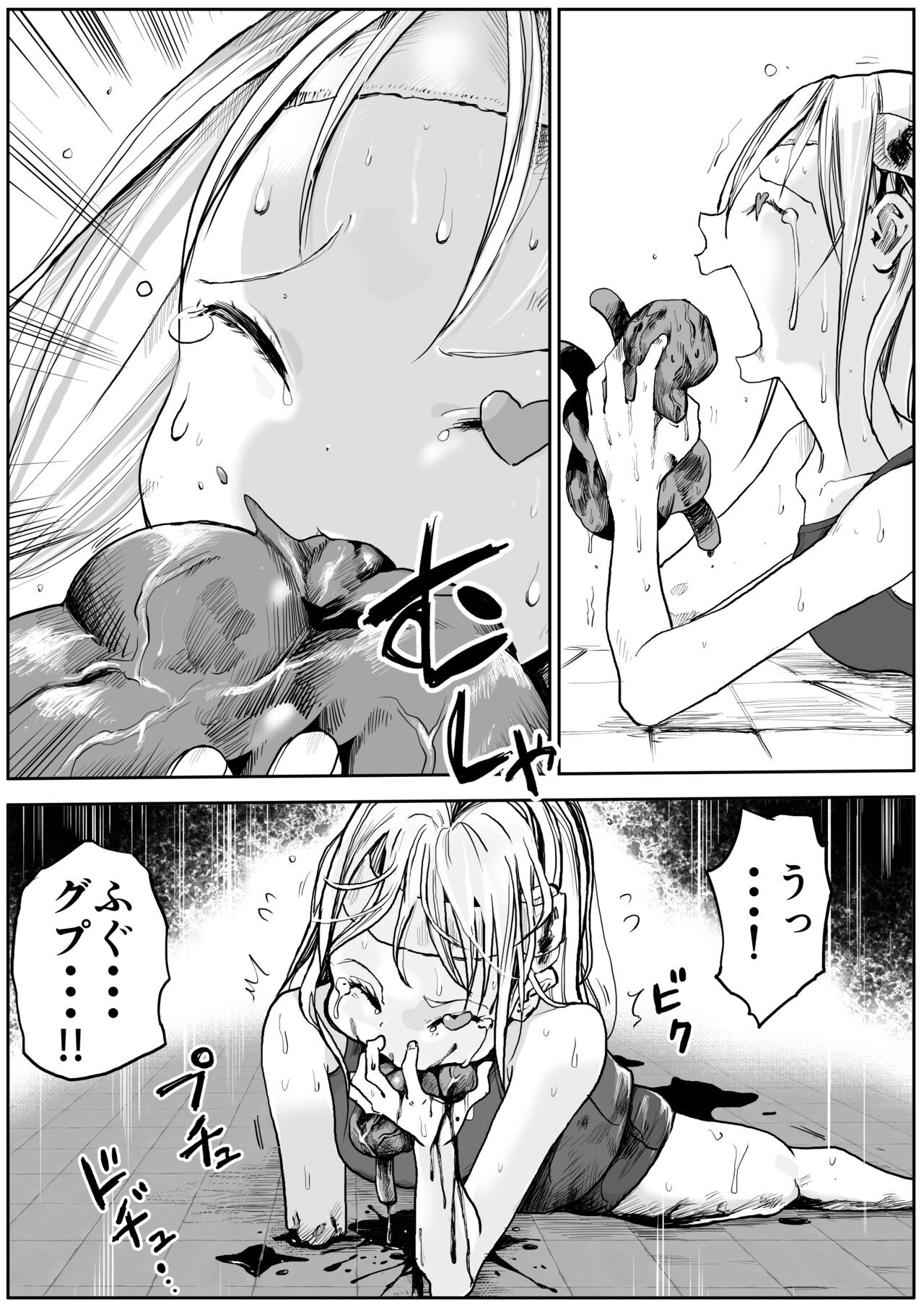 Page 464