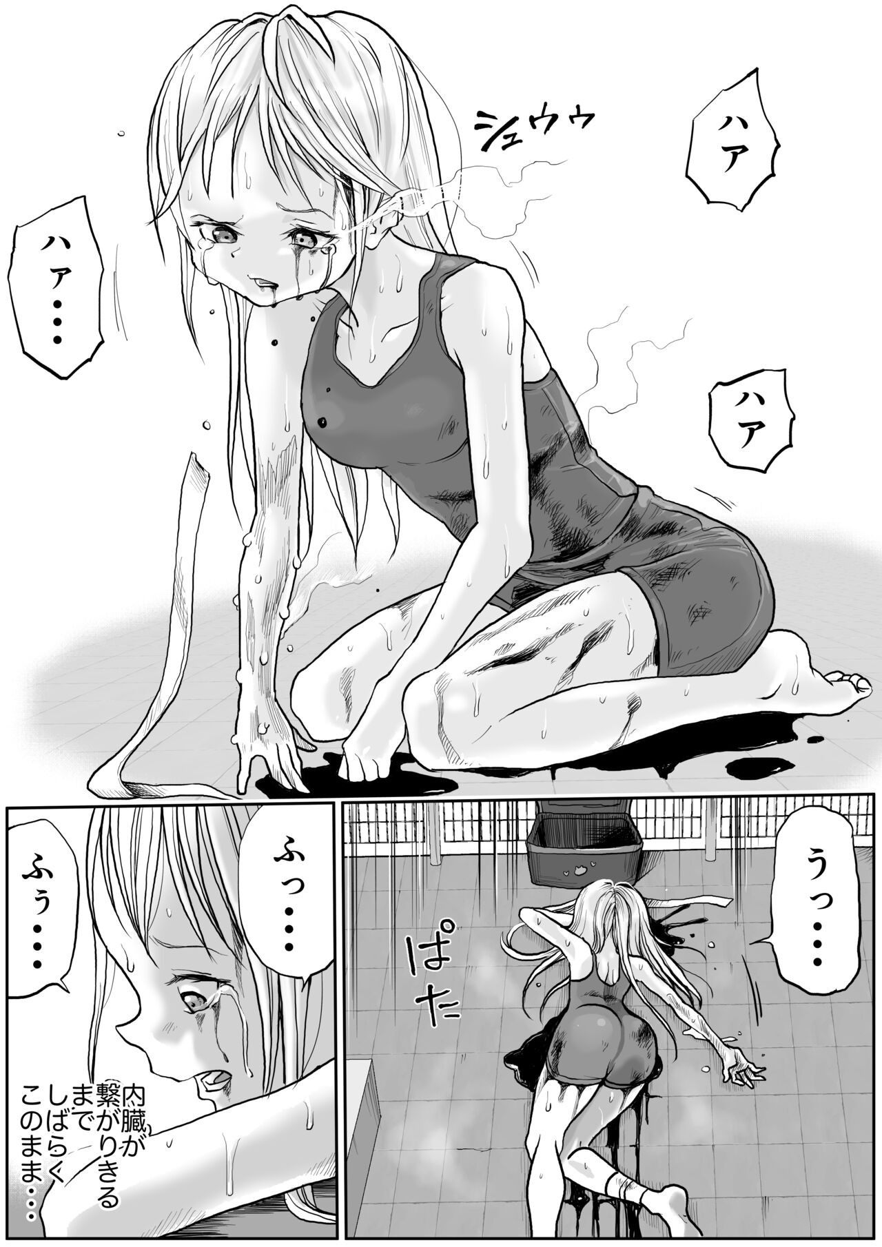Page 468