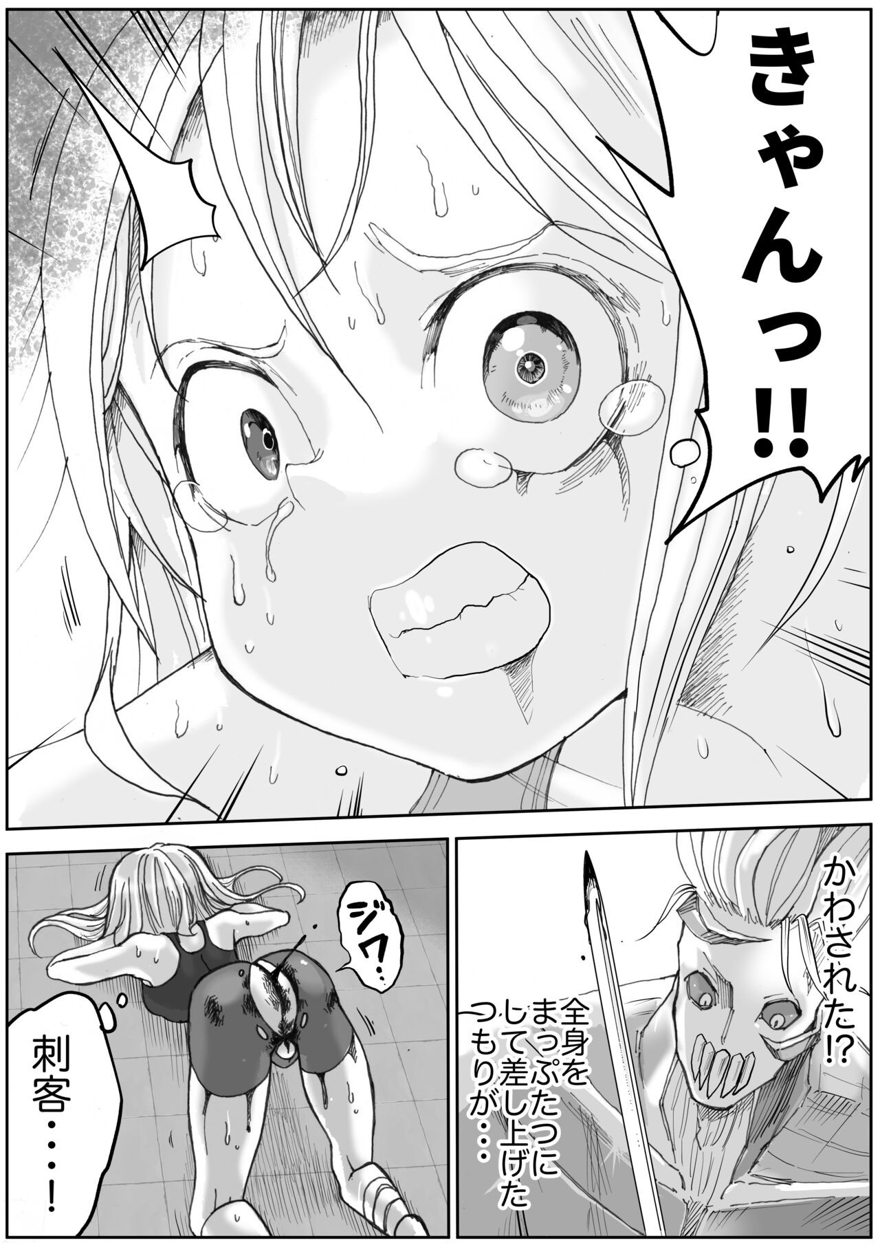 Page 473