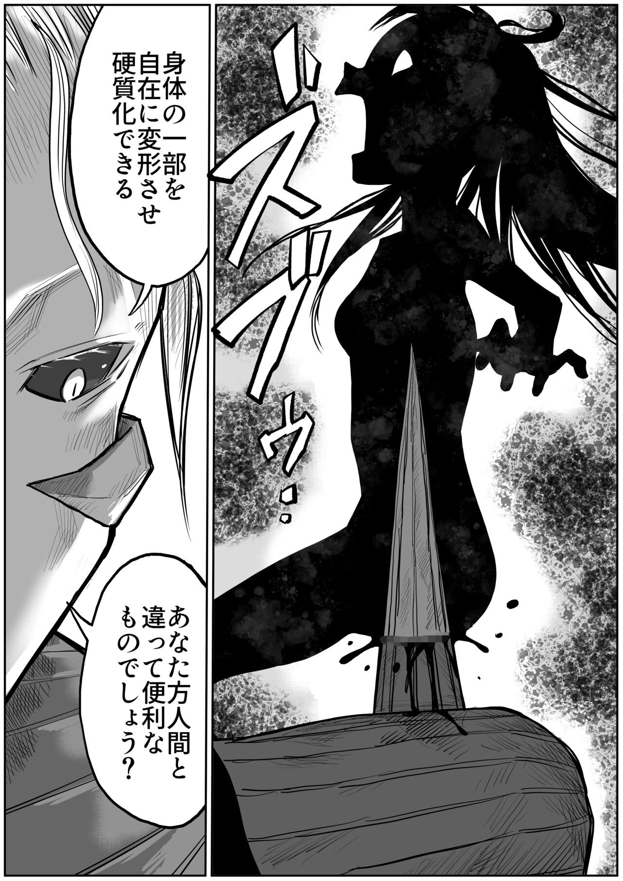 Page 478