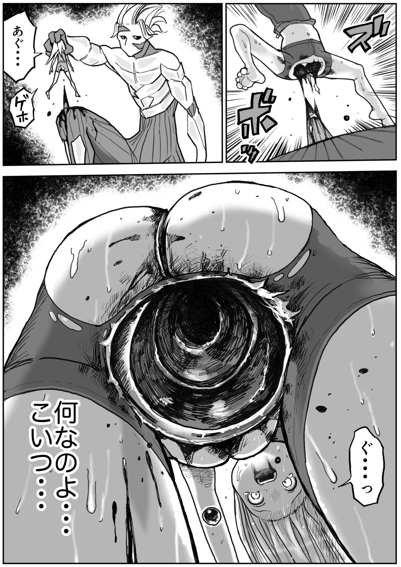 Page 484