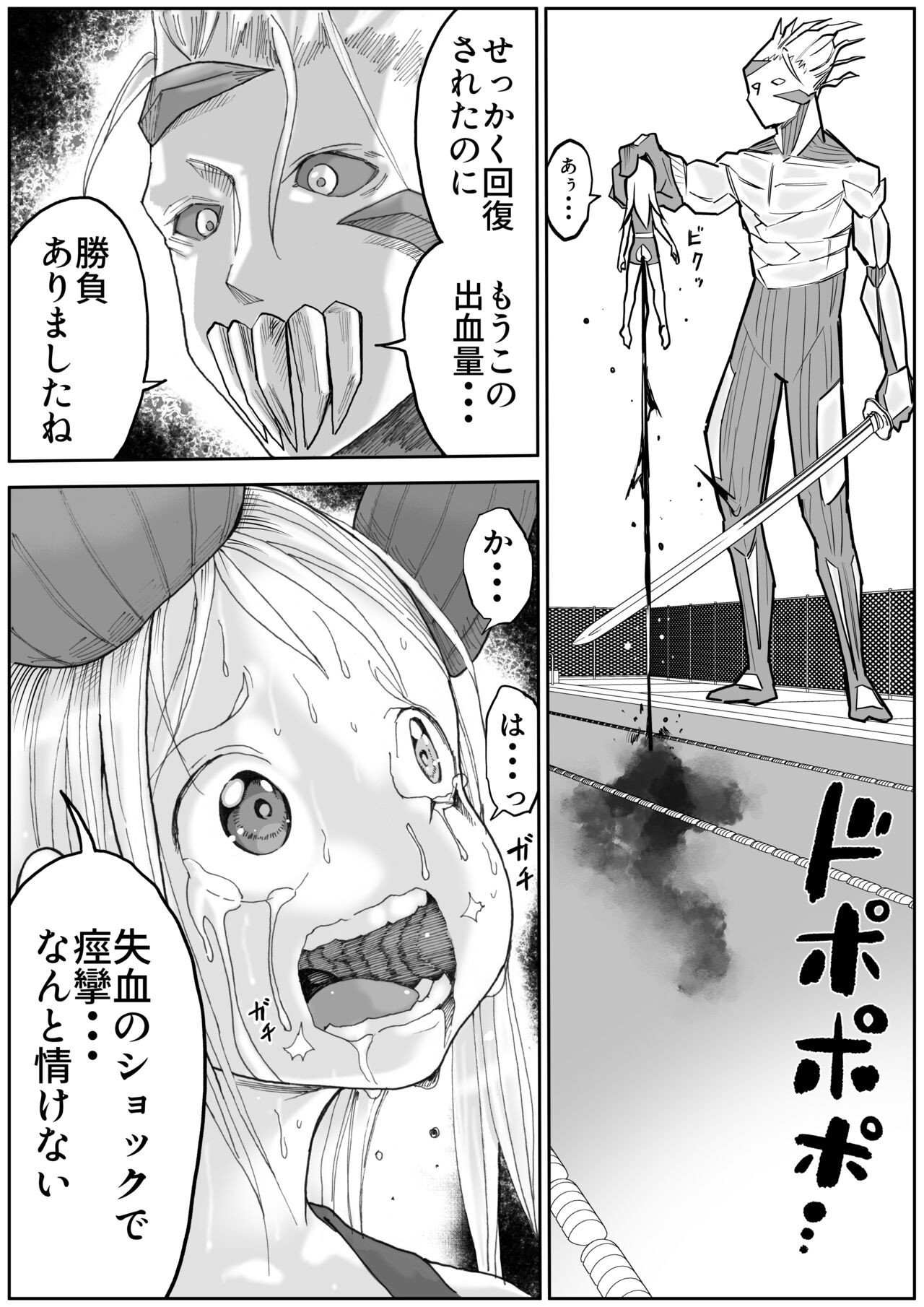 Page 486