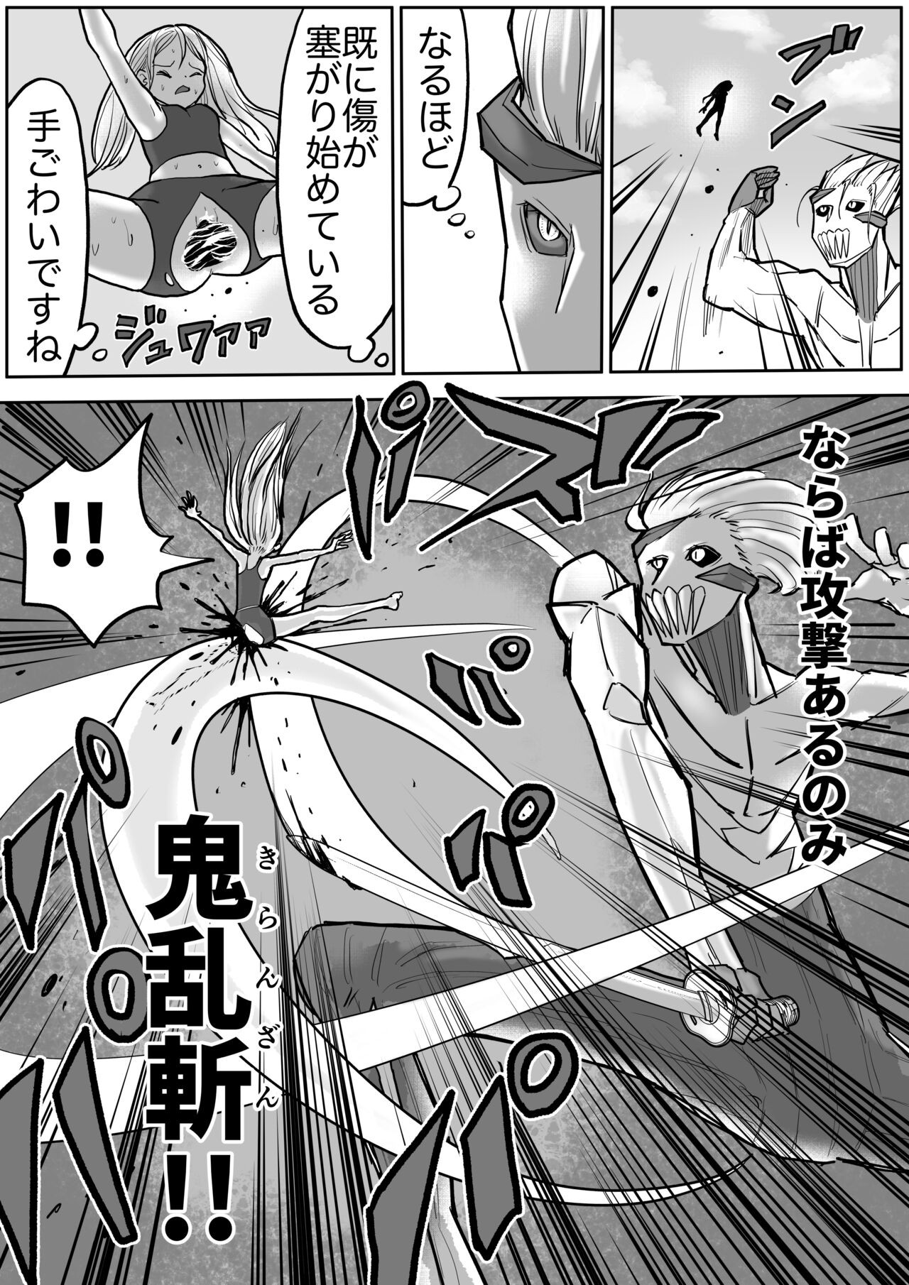 Page 487