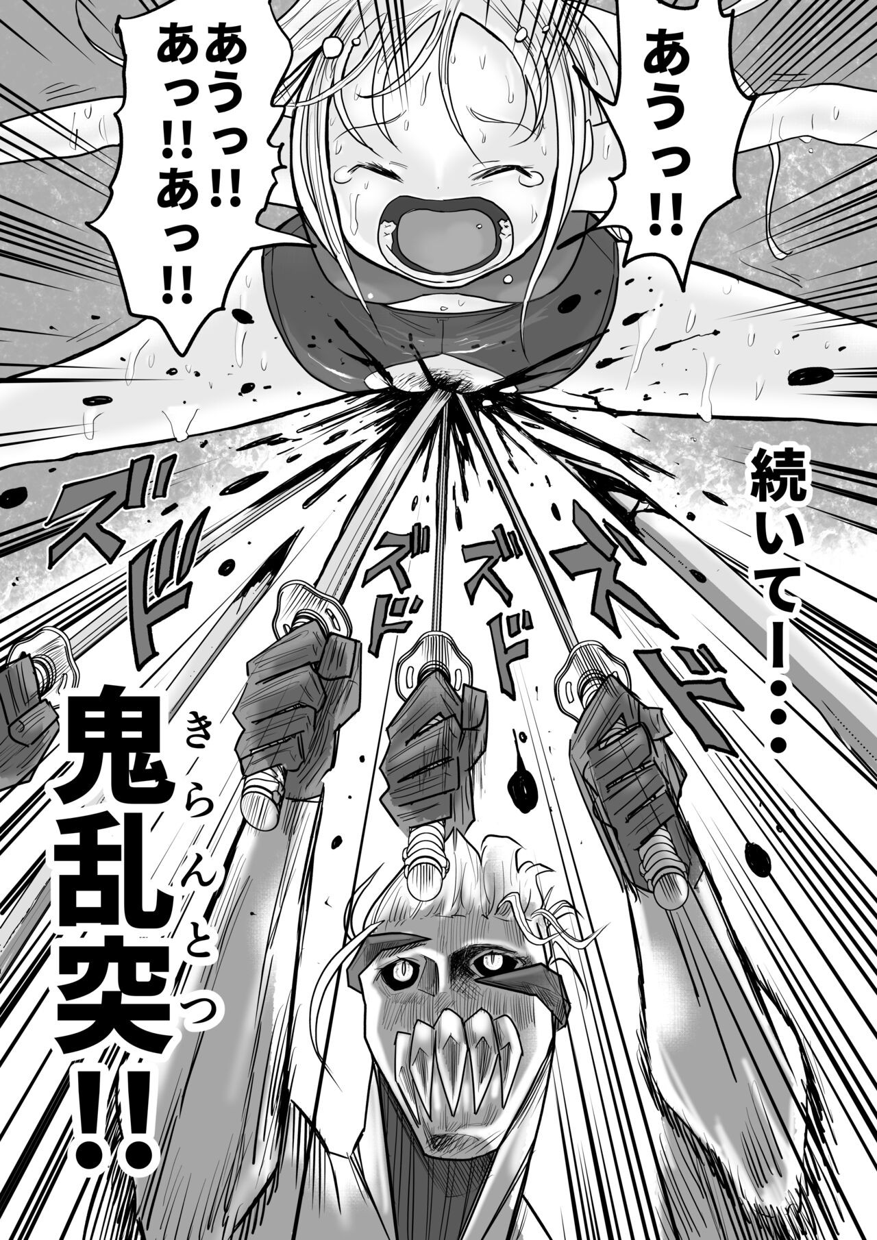 Page 488