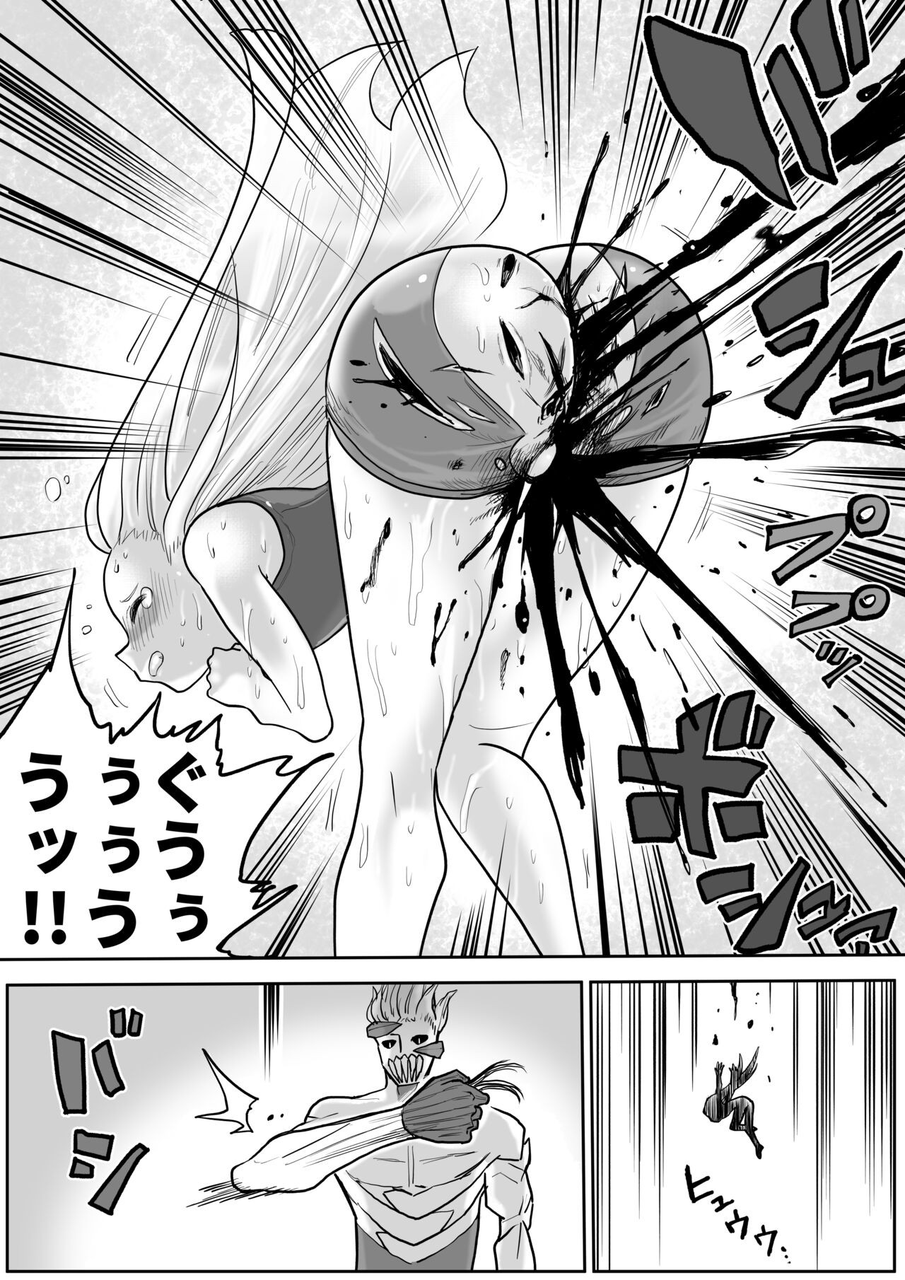 Page 489